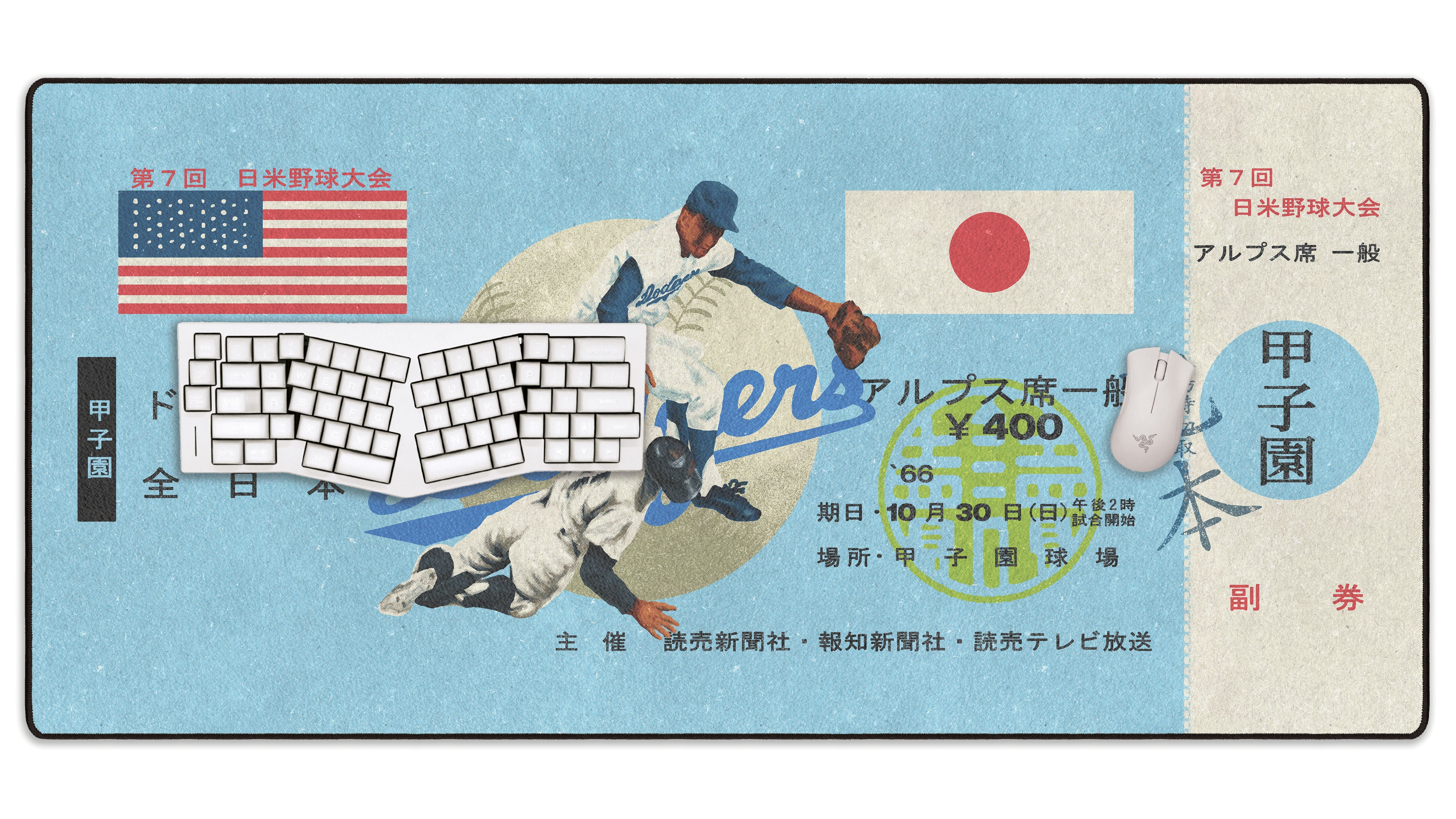 1966 Japan x Los Angeles Ticket - The Mousepad Company