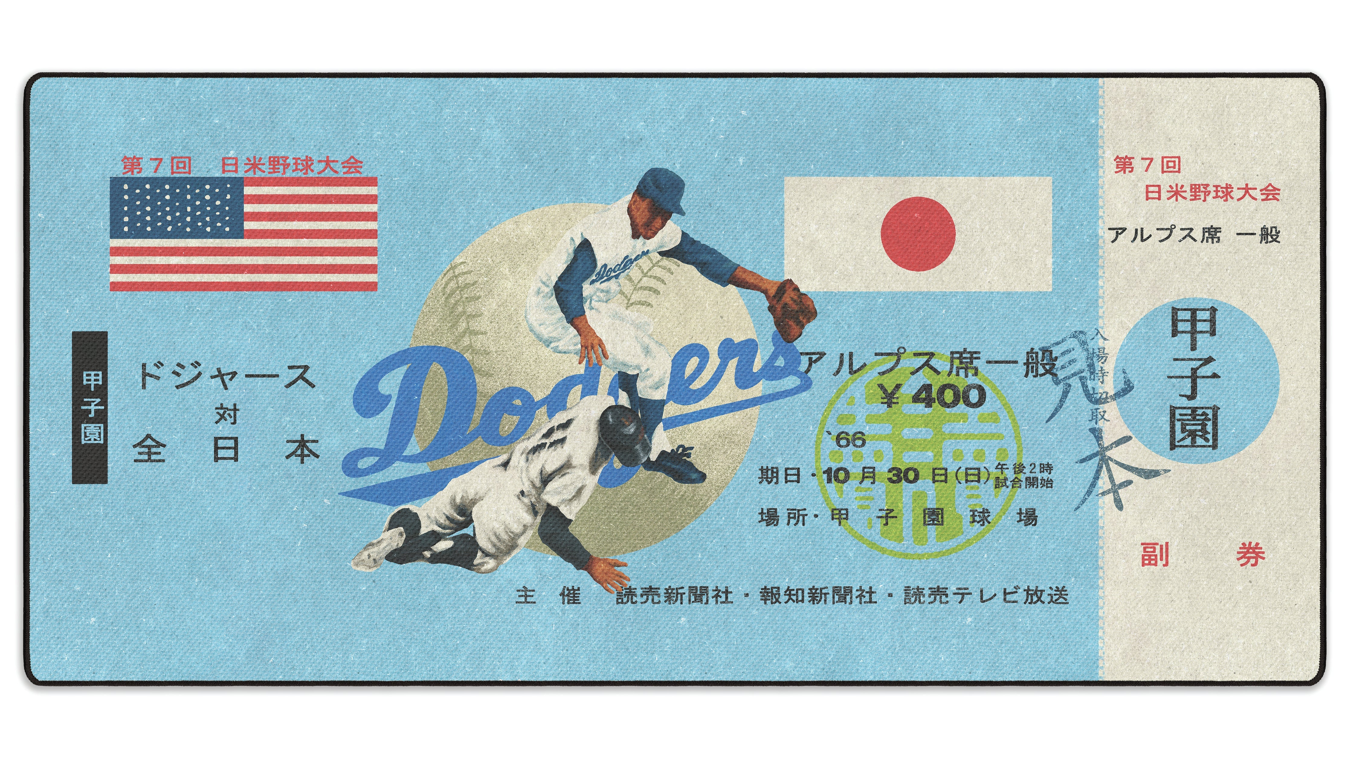 1966 Japan x Los Angeles Ticket - The Mousepad Company