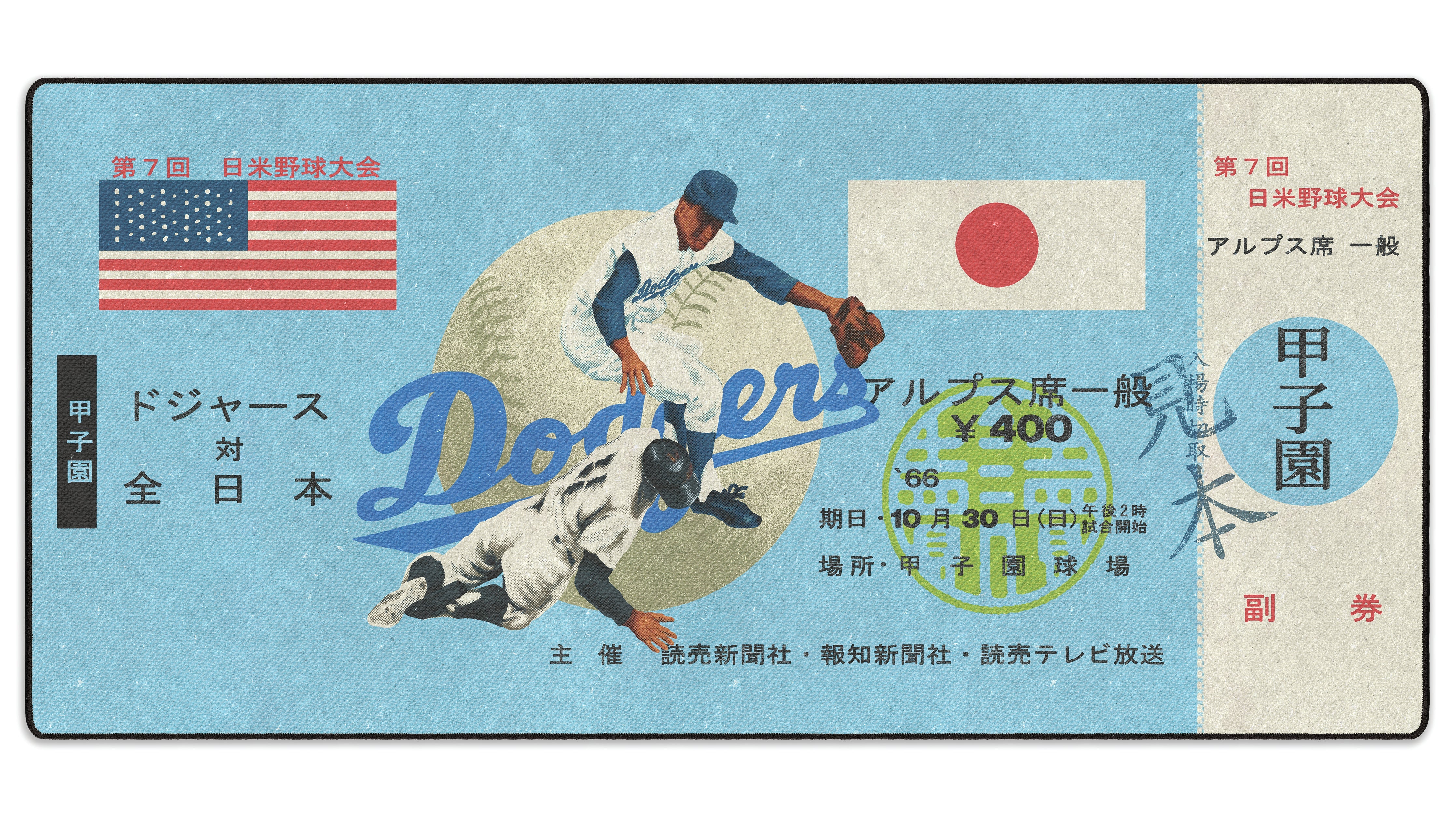 1966 Japan x Los Angeles Ticket - The Mousepad Company