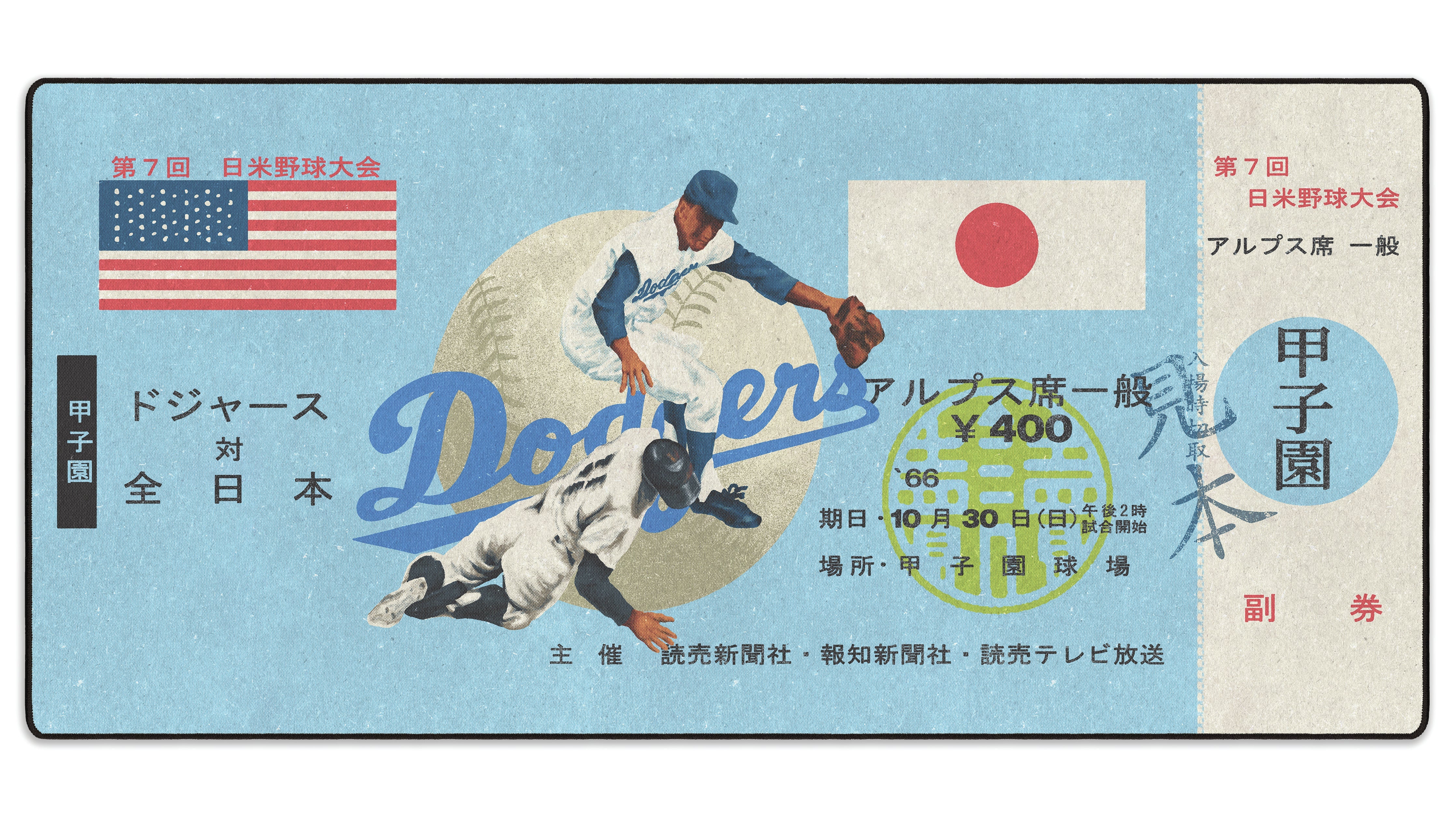 1966 Japan x Los Angeles Ticket - The Mousepad Company