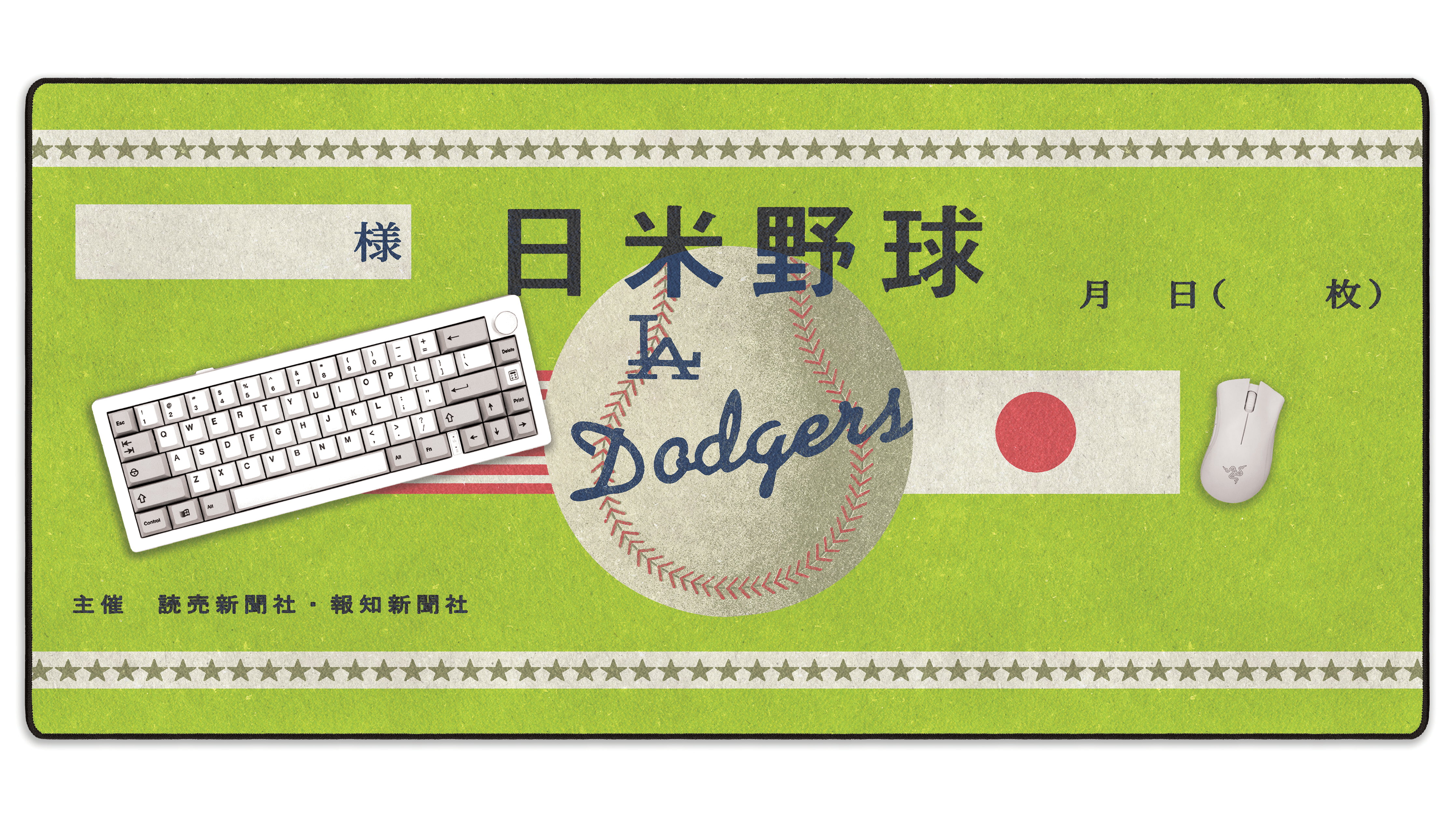1966 Japan x Los Angeles Envelope - The Mousepad Company