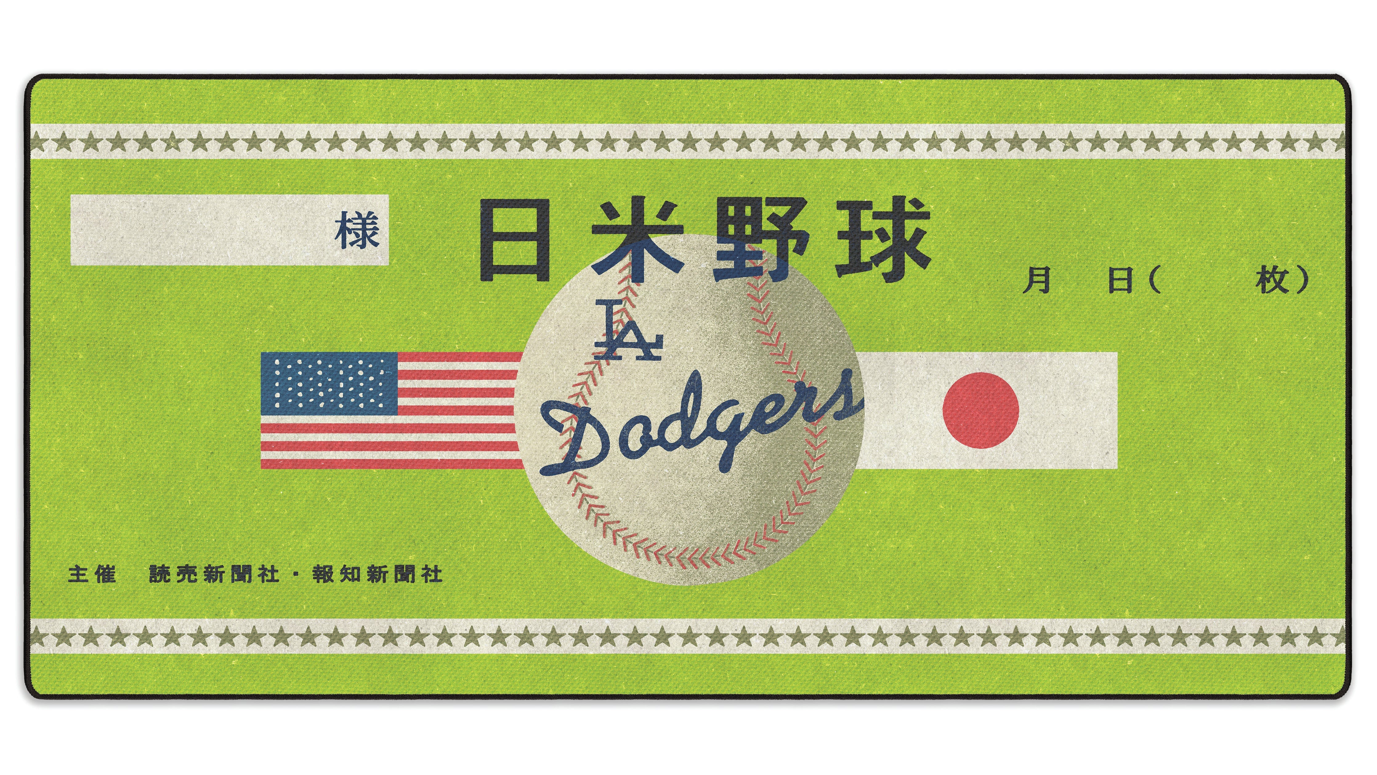 1966 Japan x Los Angeles Envelope - The Mousepad Company