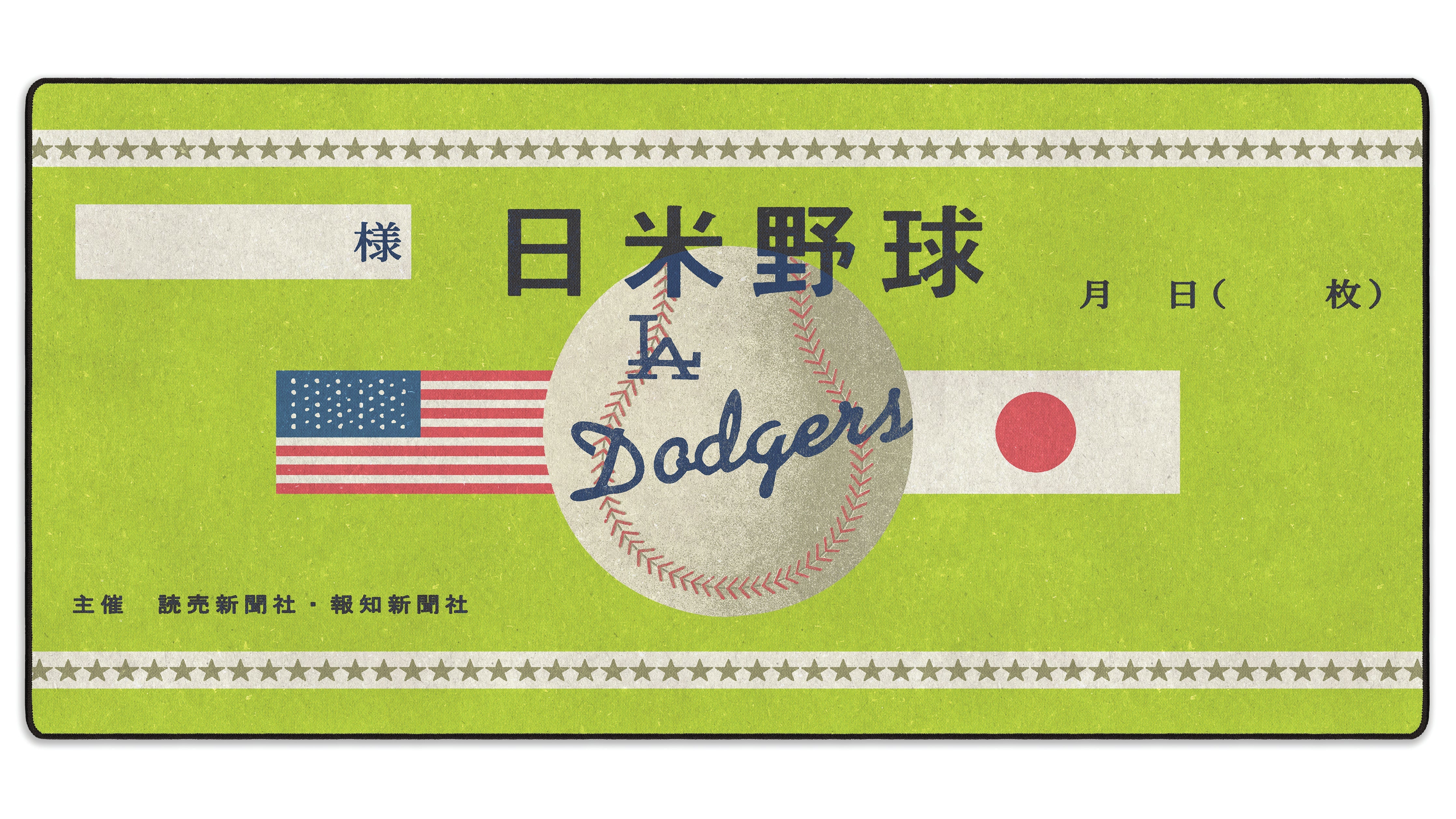 1966 Japan x Los Angeles Envelope - The Mousepad Company