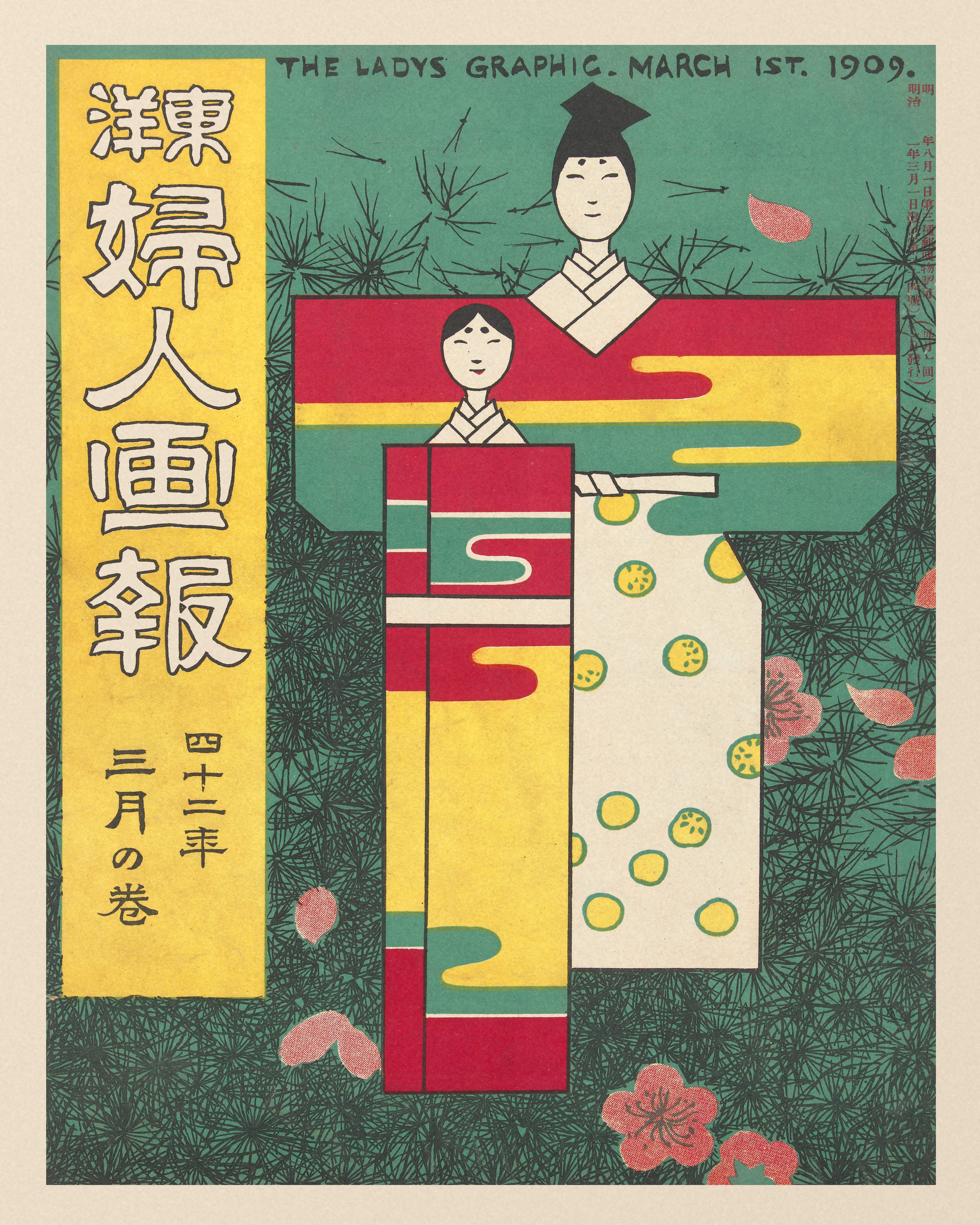 Fujin Gaho, March 1909 - Vintage Japanese Magazine Cover - The Mousepad Company