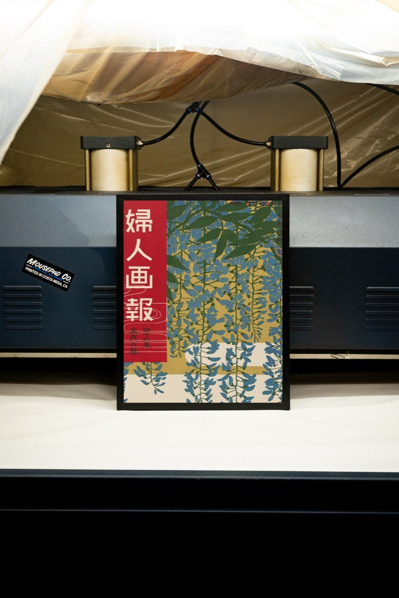 Fujin Gaho, May - Wisteria - Vintage Japanese Magazine Cover art print styled in a room setting