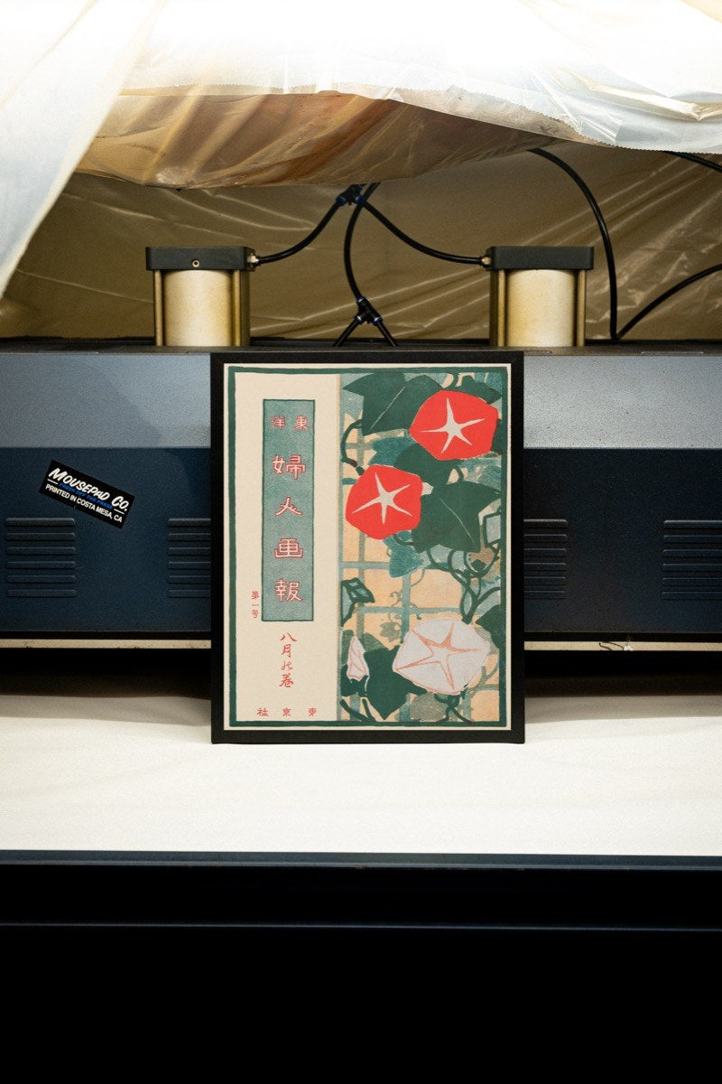Fujin Gaho, Morning Glories - Vintage Japanese Magazine Cover art print styled in a room setting