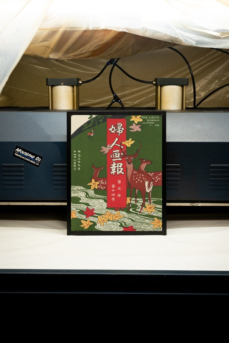 Fujin Gaho, November 1906 - Vintage Japanese Magazine Cover art print styled in a room setting