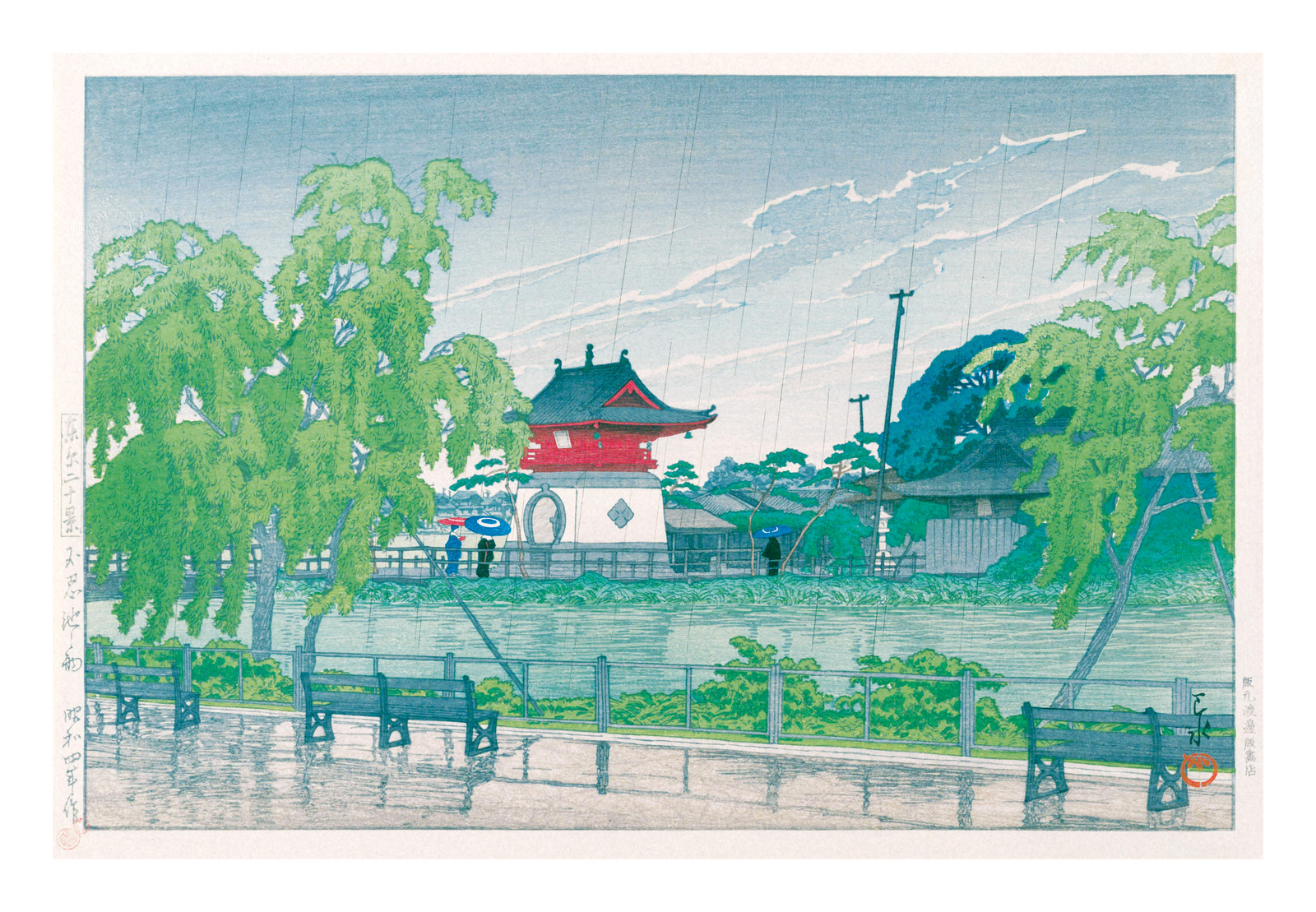 Rain at Shinobazu Pond, by Hasui Kawase