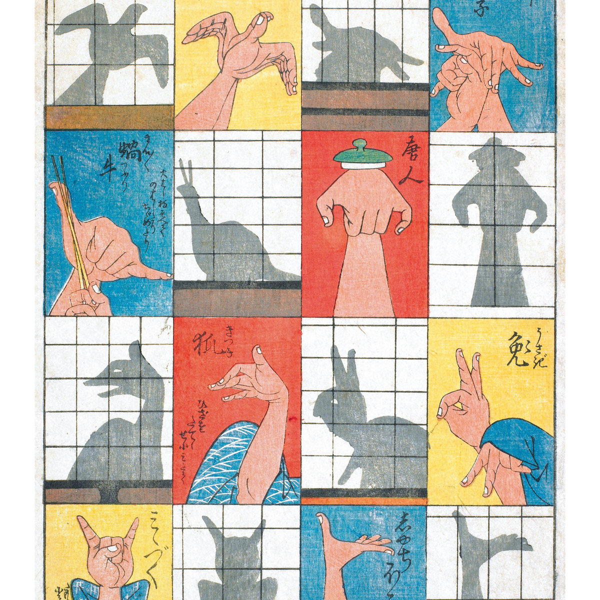 Shadow Puppets Poster | Hiroshige Giant 3×2 Wall Print – Mousepad Co