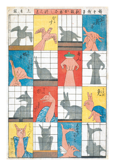 Shadow Puppets, by Utagawa Hiroshige
