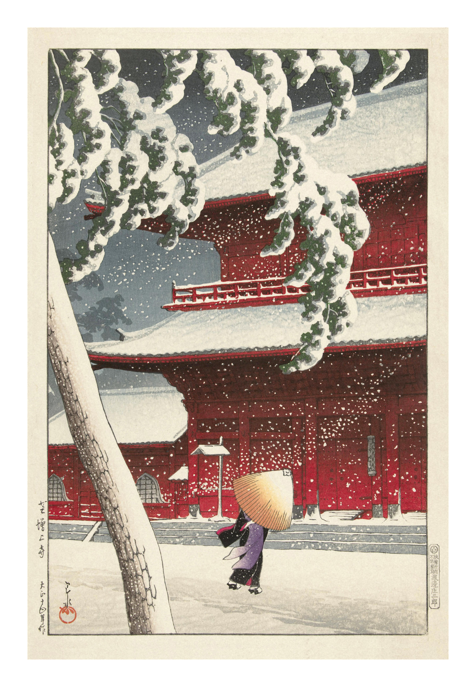 The Zojoji Temple, by Hasui Kawase