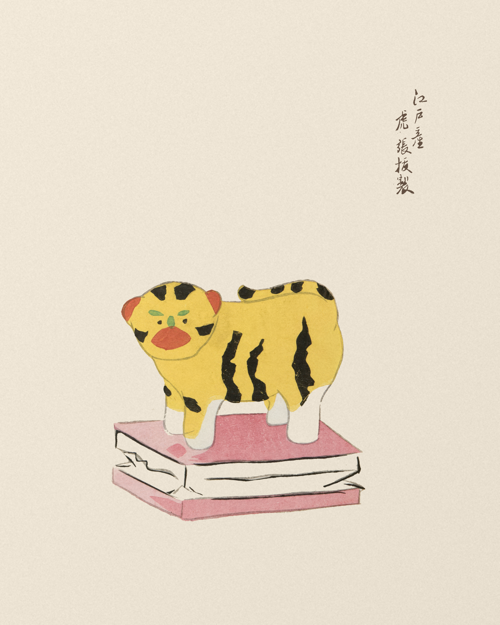Hariko Tiger Toy on a Box - Japanese Folk Art