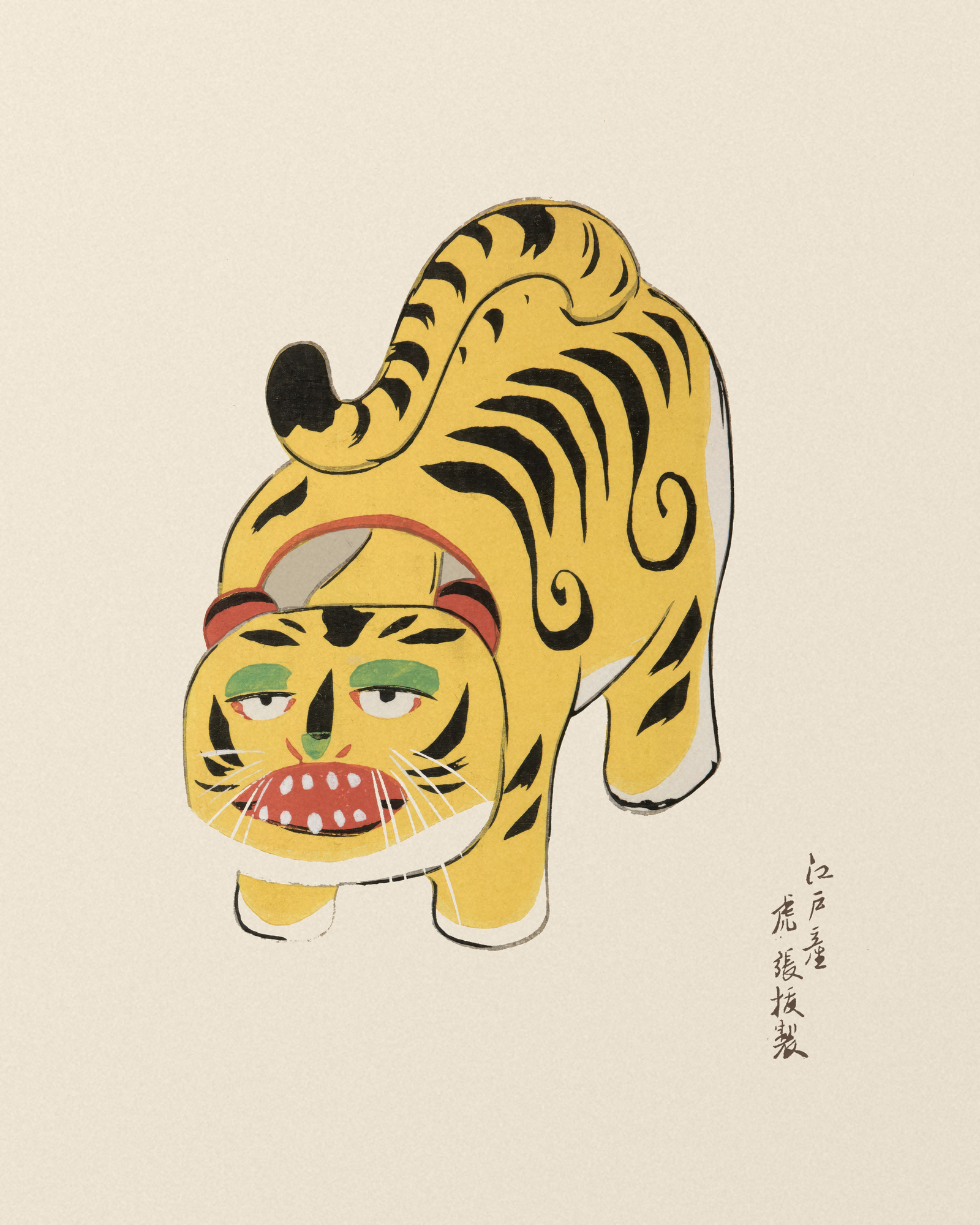 Hariko Tiger Toy (Standing) - Japanese Folk Art