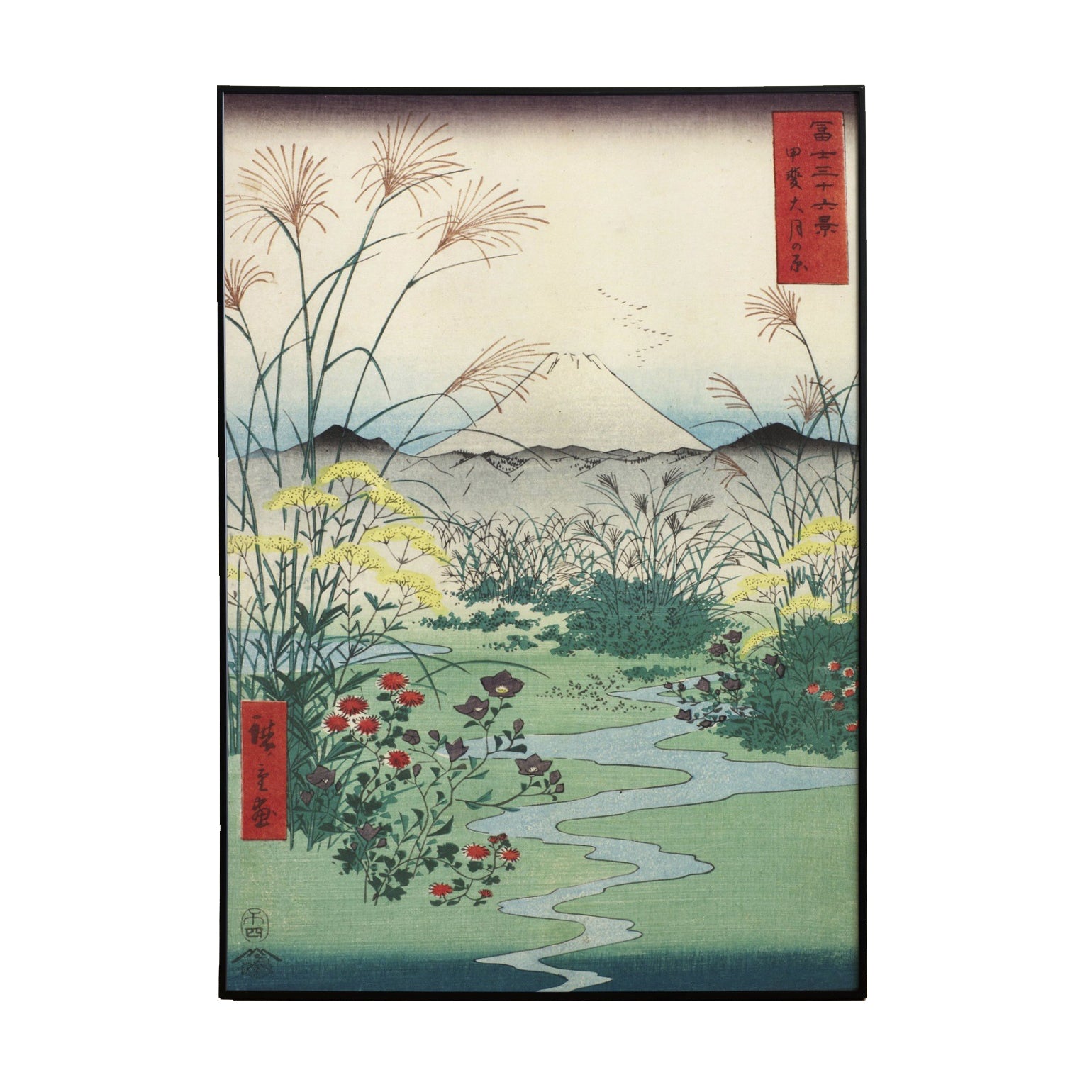Otsukinohara in the Province of Kai, by Utagawa Hiroshige - The Mousepad Company