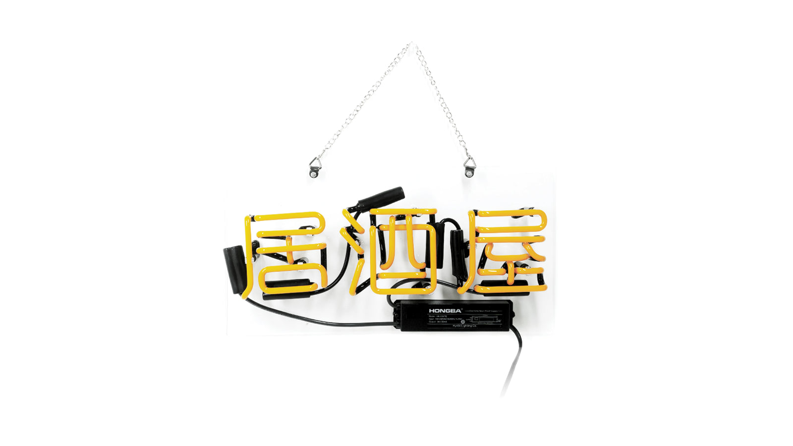 "Izakaya" Neon Sign