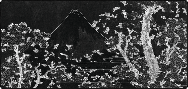 模写/山元桜月/山本櫻月/茄子図/ナス/布袋屋掛軸HE-752 Mount Fuji with Cherry Trees in Bloom