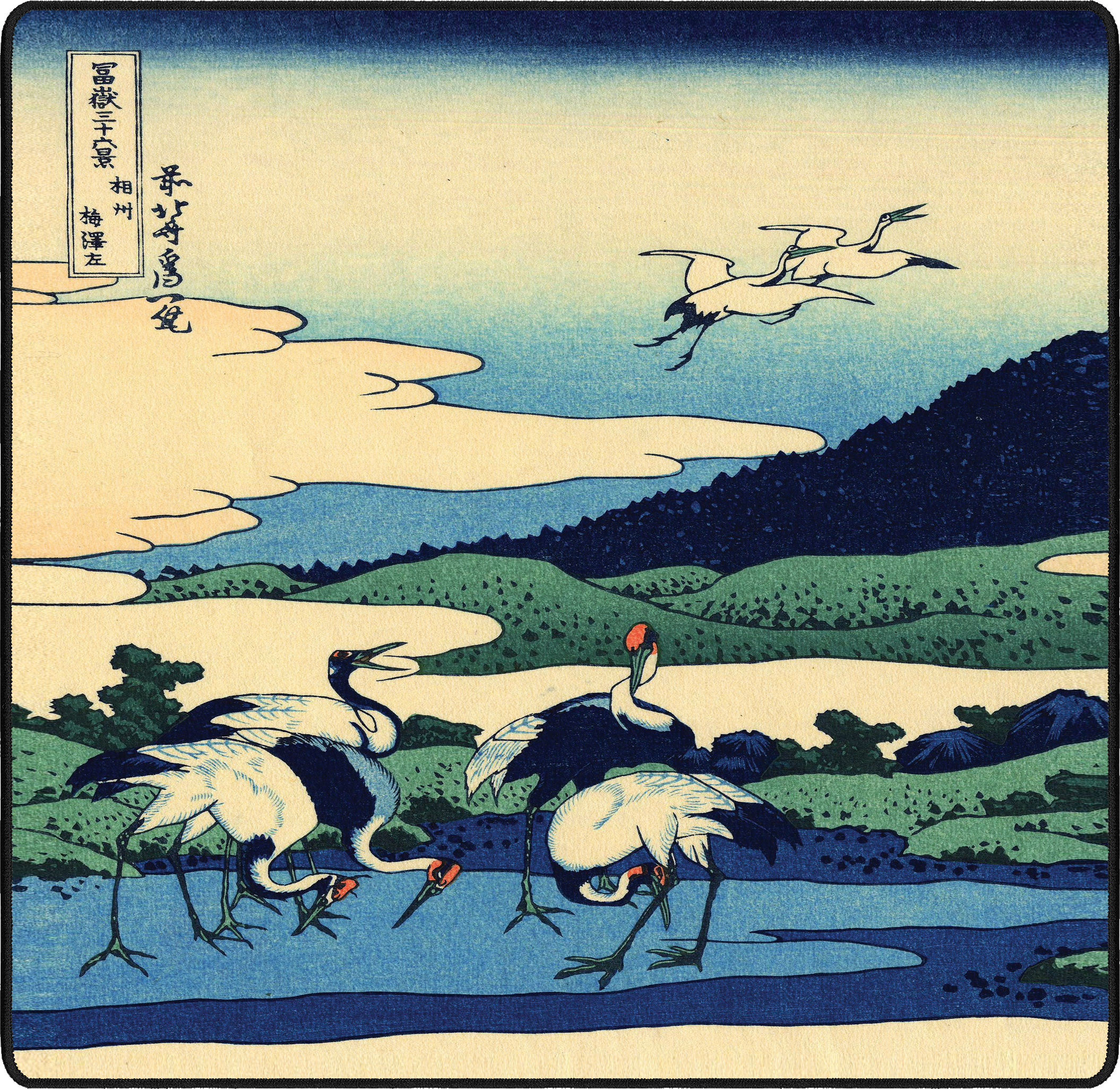 Sagami Province, by Hokusai mousepad thumbnail, Original, Medium/Small