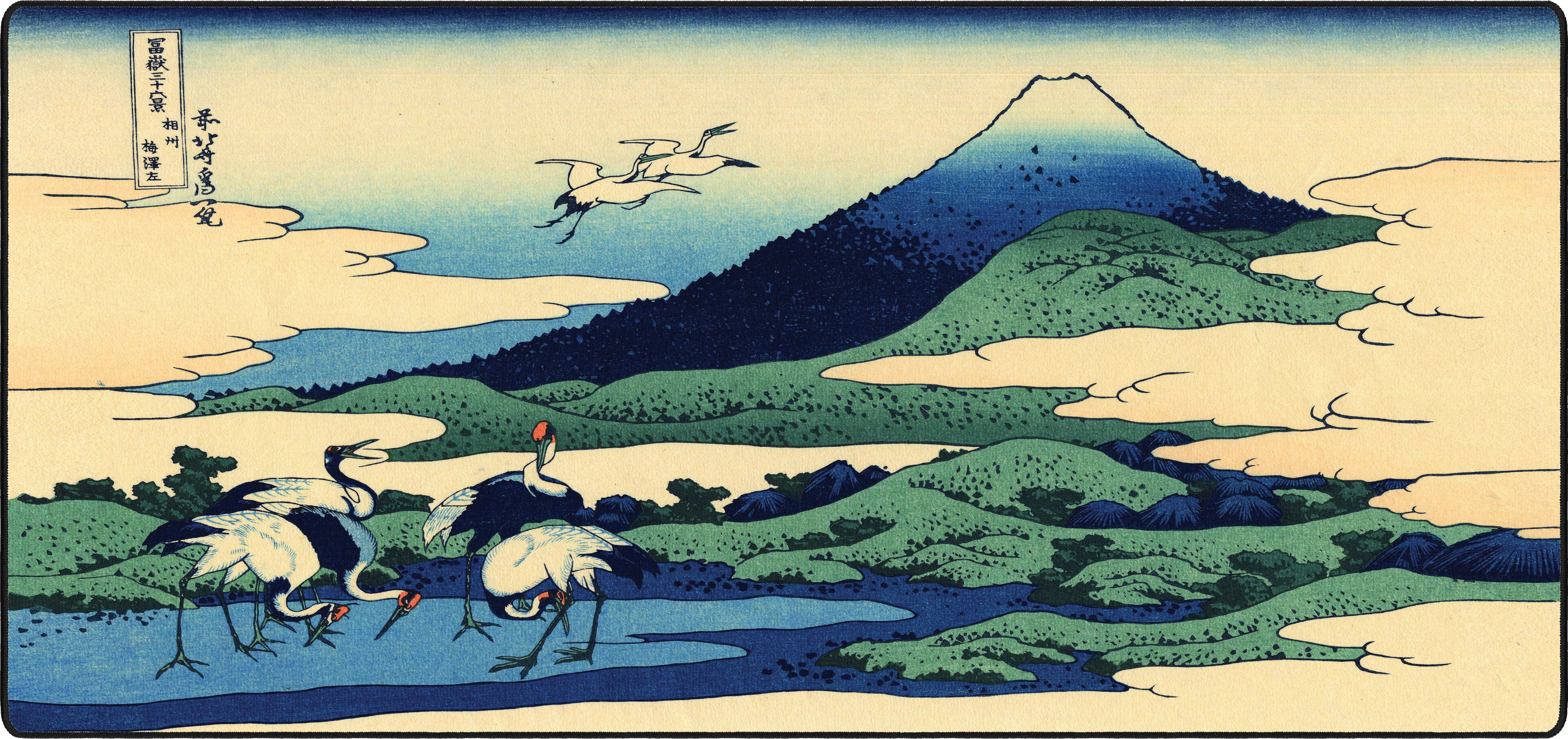 Sagami Province, by Hokusai mousepad thumbnail, Original, Large/XXL