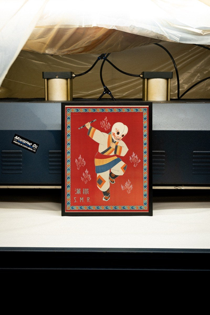 South Manchuria Railway Dancer, by Mayama Koji art print styled in a room setting