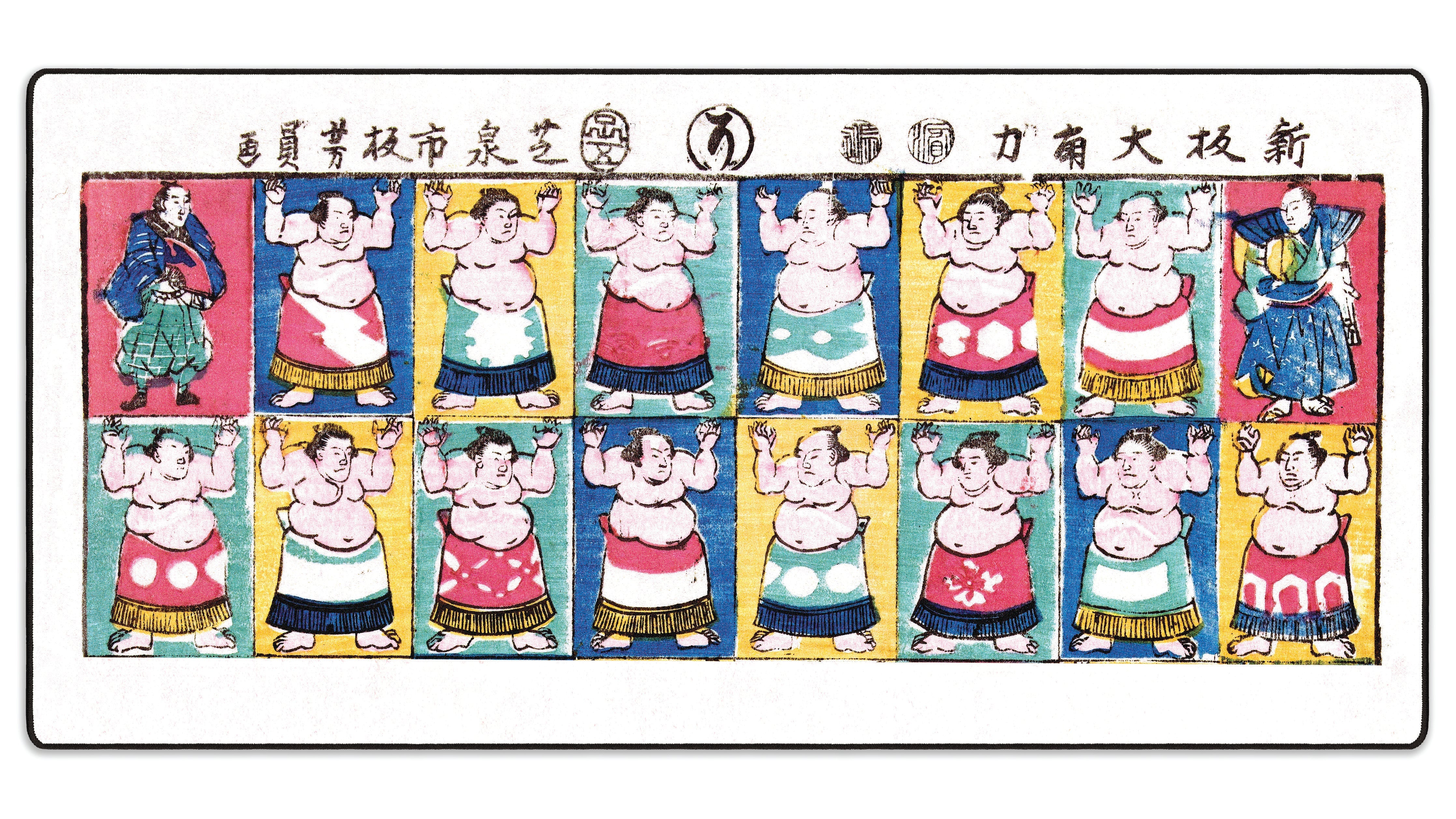 Sumo Wrestlers, by Yoshikazu