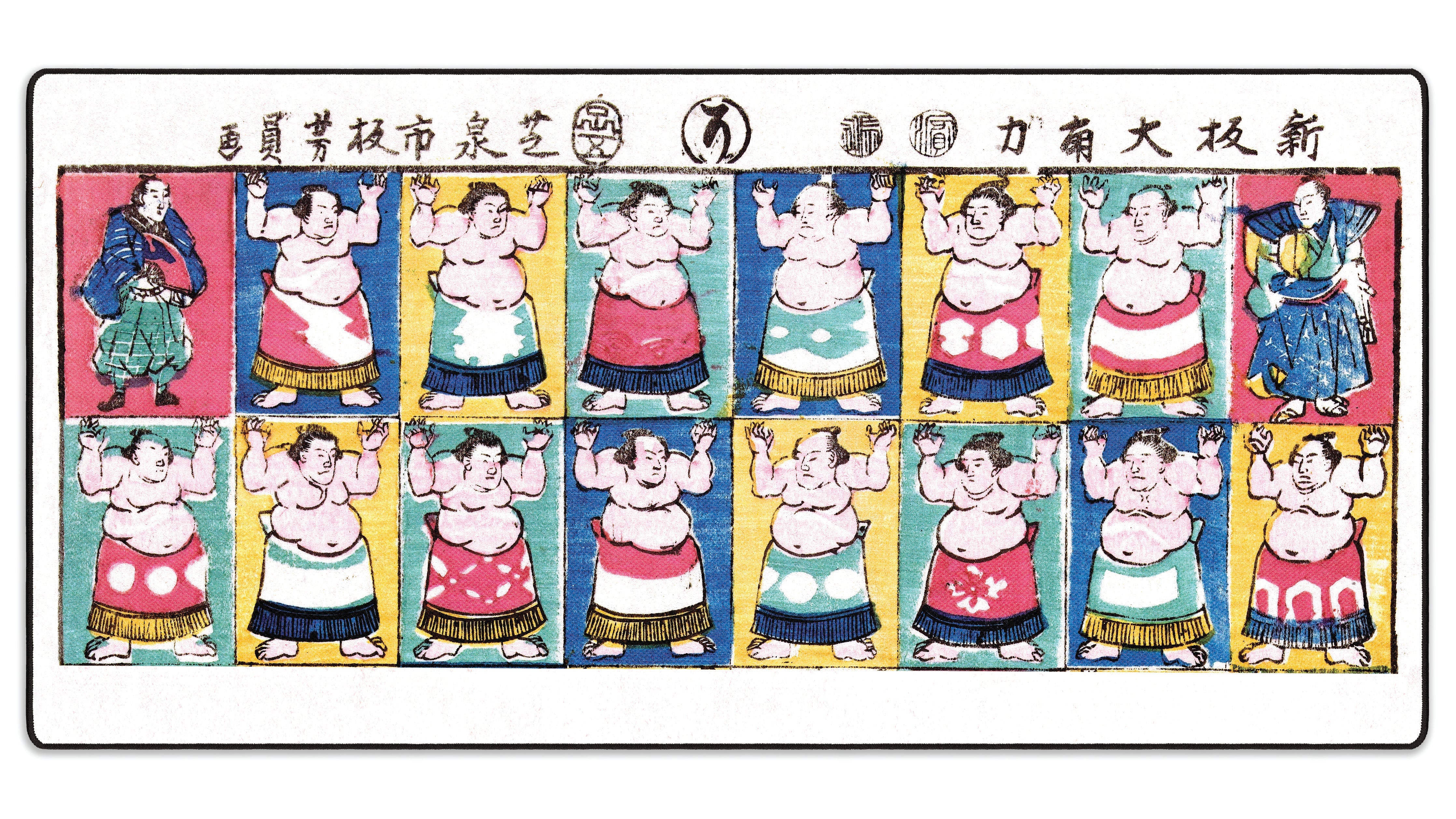 Sumo Wrestlers, by Yoshikazu