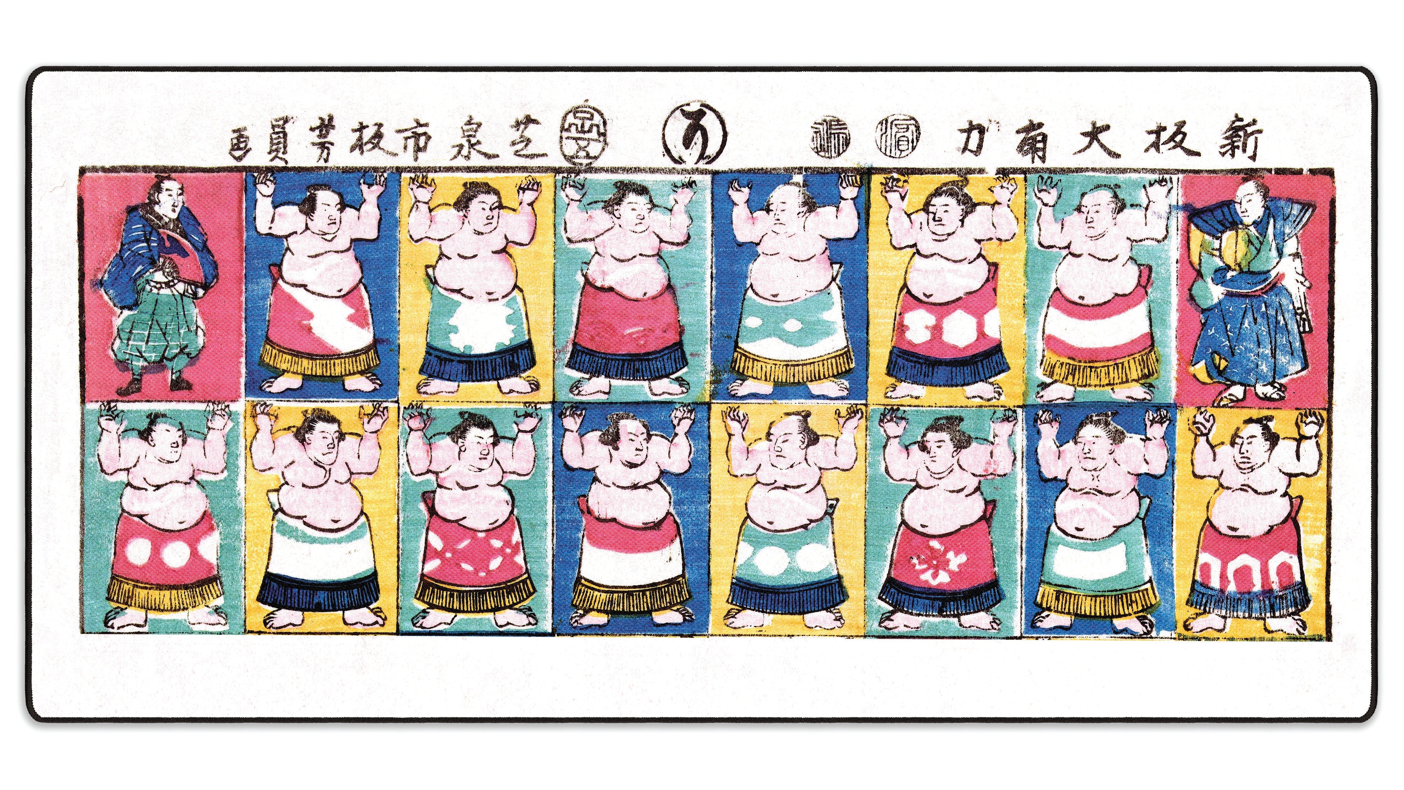 Sumo Wrestlers, by Yoshikazu