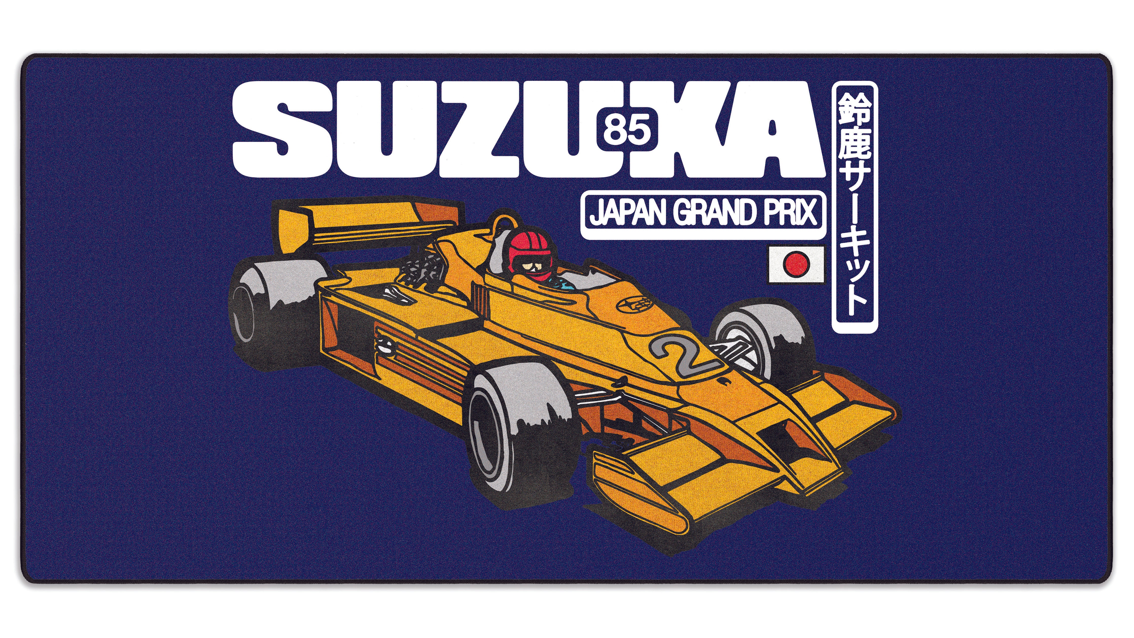 Suzuka Circuit by OZGMX