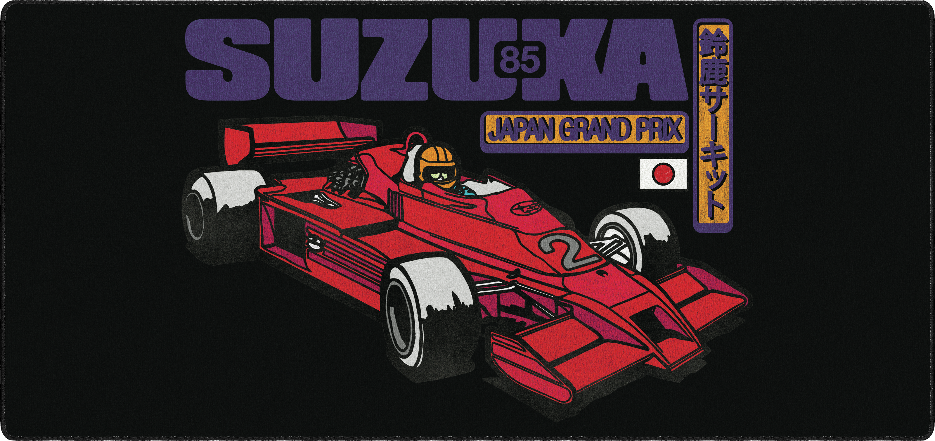 Suzuka Circuit by OZGMX mousepad thumbnail, Black/Red, Large/XXL