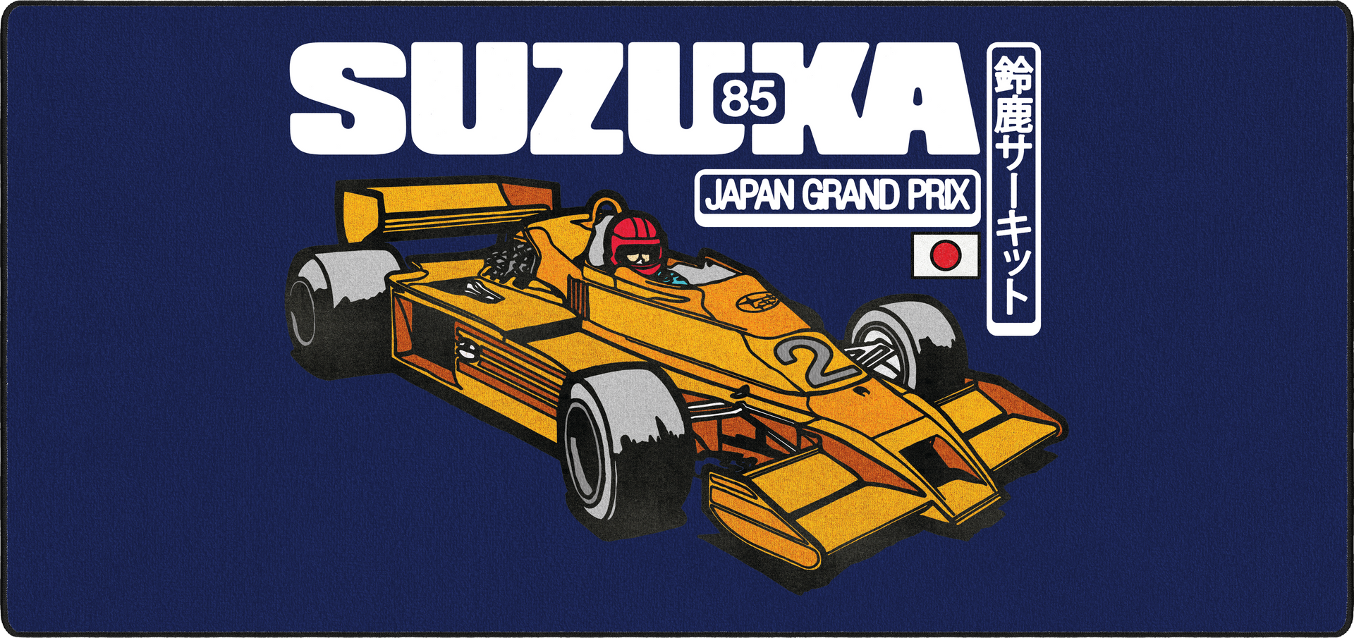 Suzuka Circuit by OZGMX