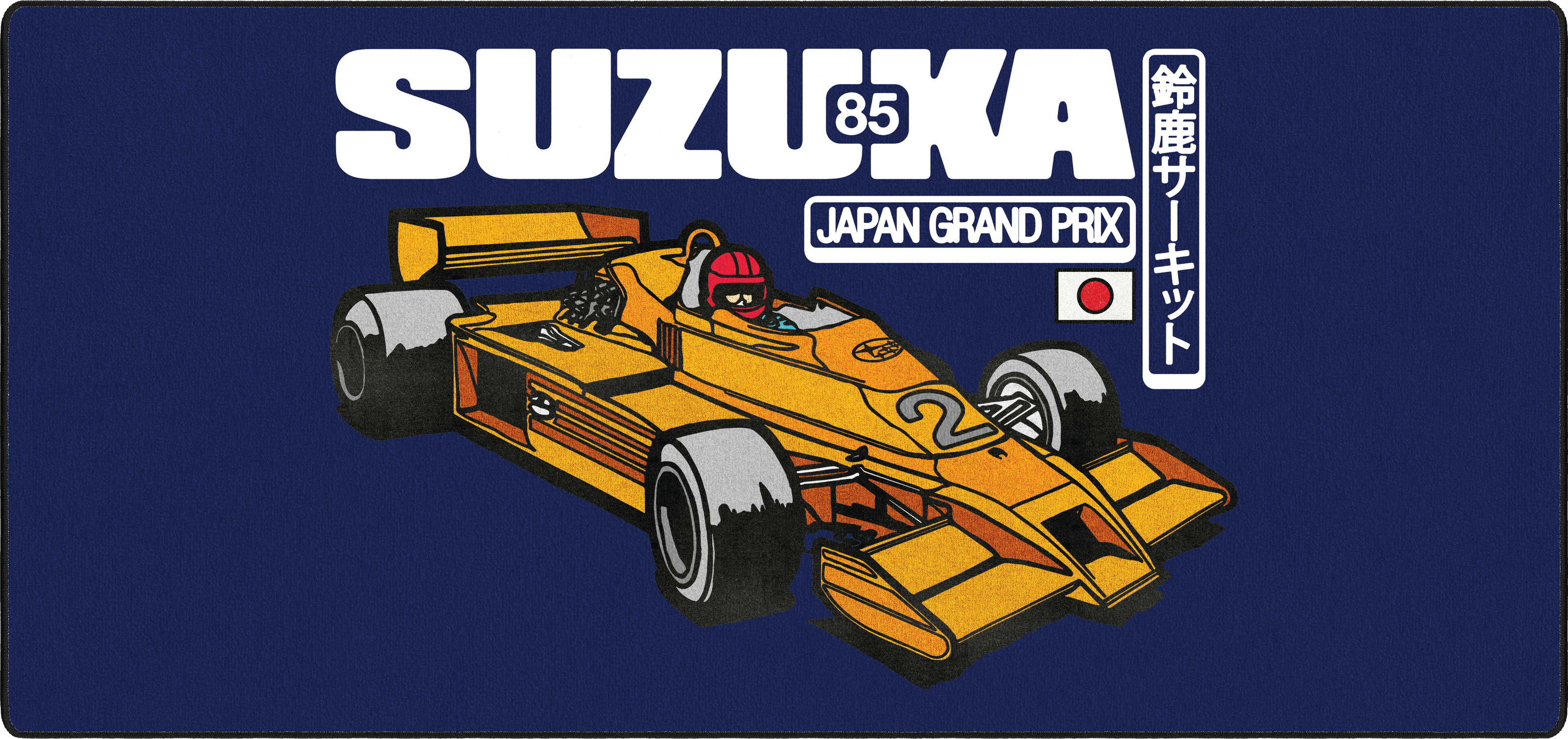 Suzuka Circuit by OZGMX mousepad thumbnail, Blue/Yellow, Large/XXL