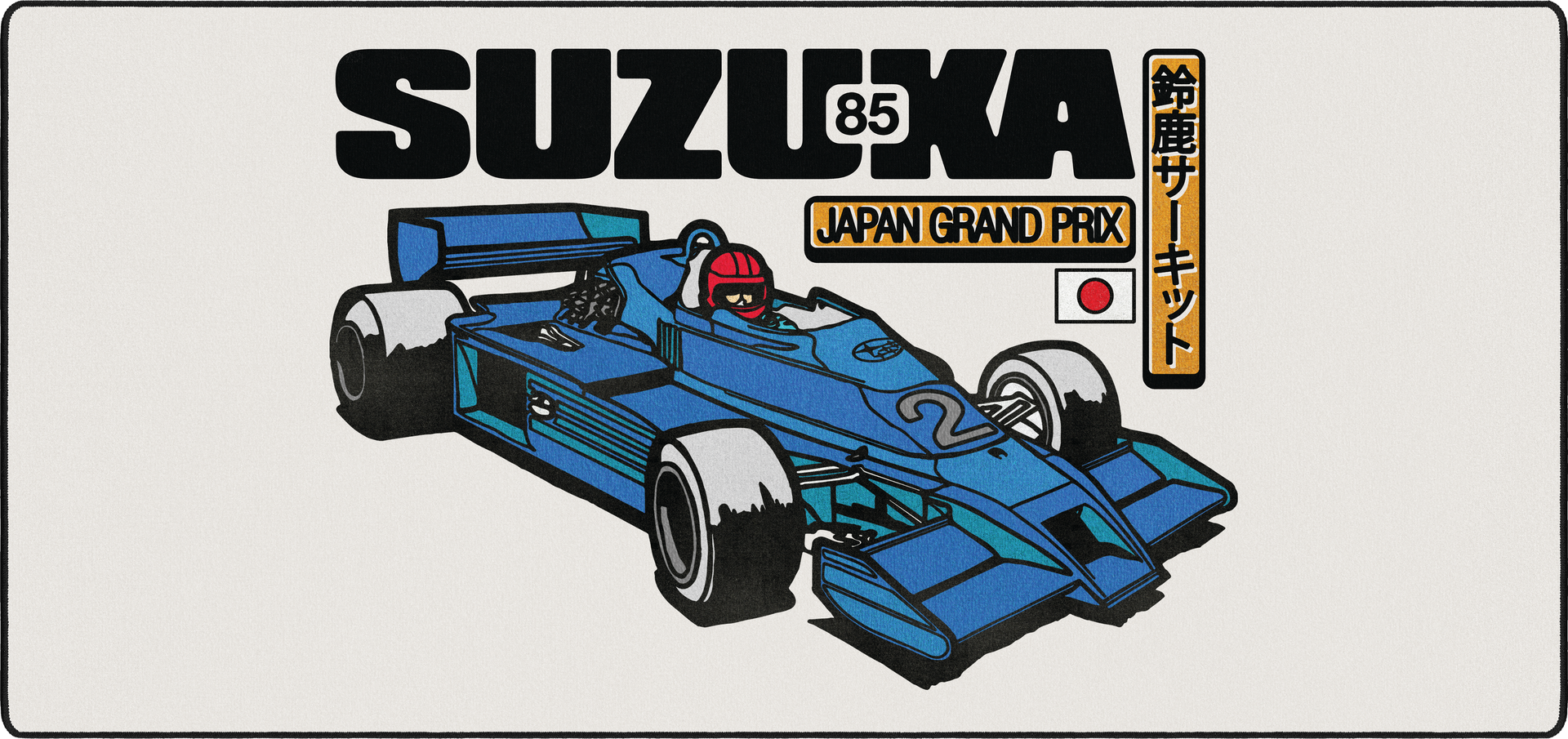 Suzuka様*size120 5/1 Suzuka Circuit by OZGMX