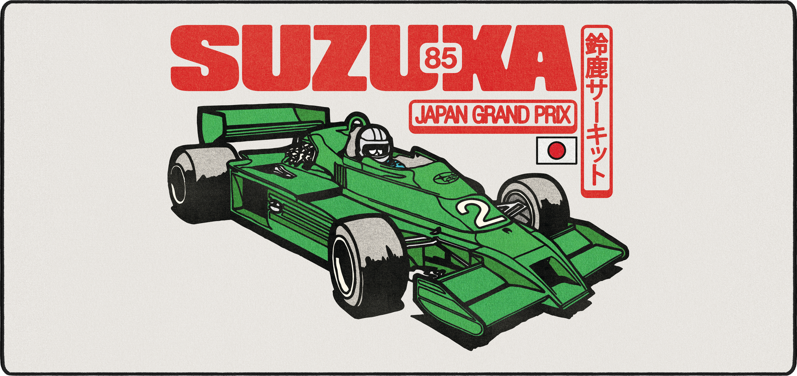 Suzuka Circuit by OZGMX