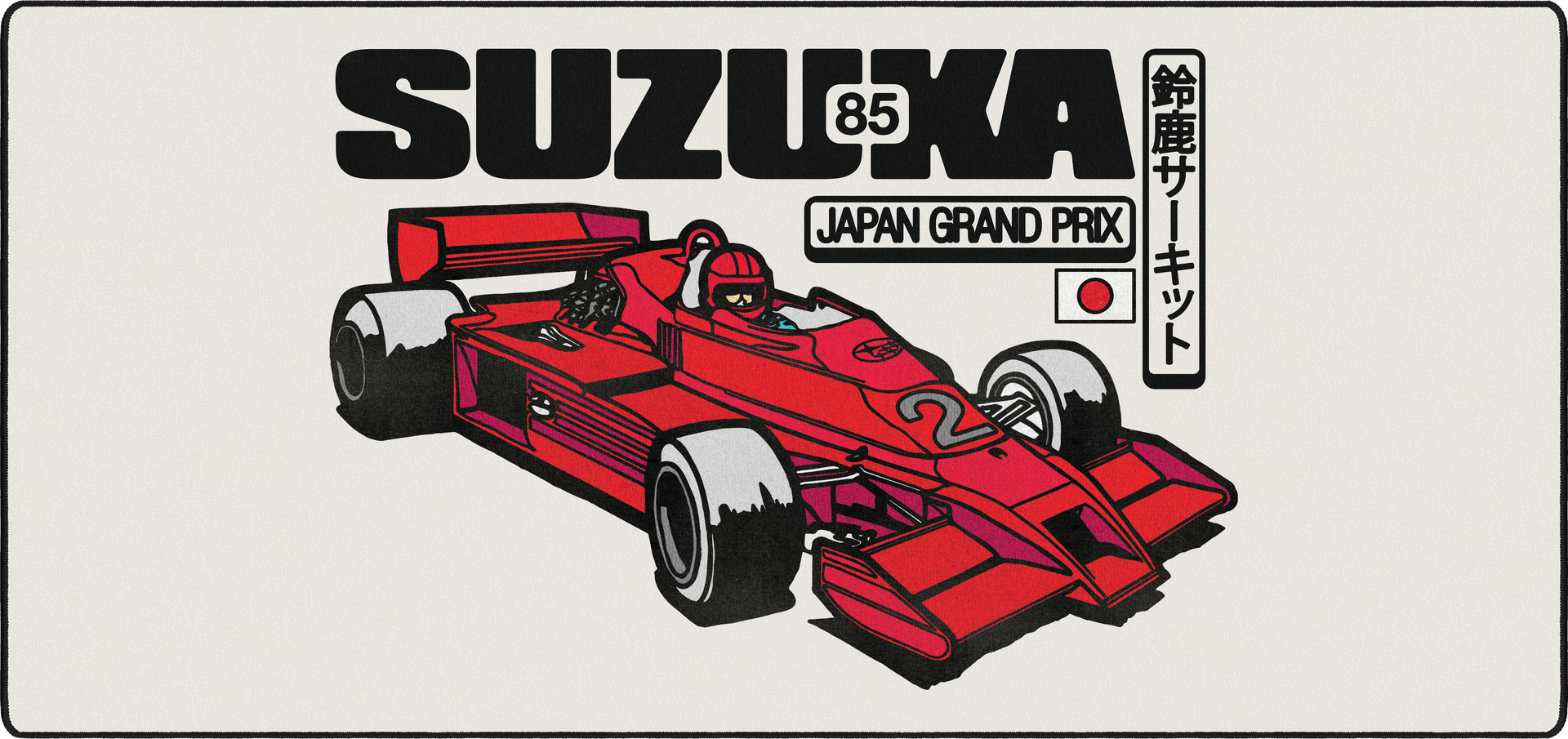 Suzuka様*size120 5/1 Suzuka Circuit by OZGMX