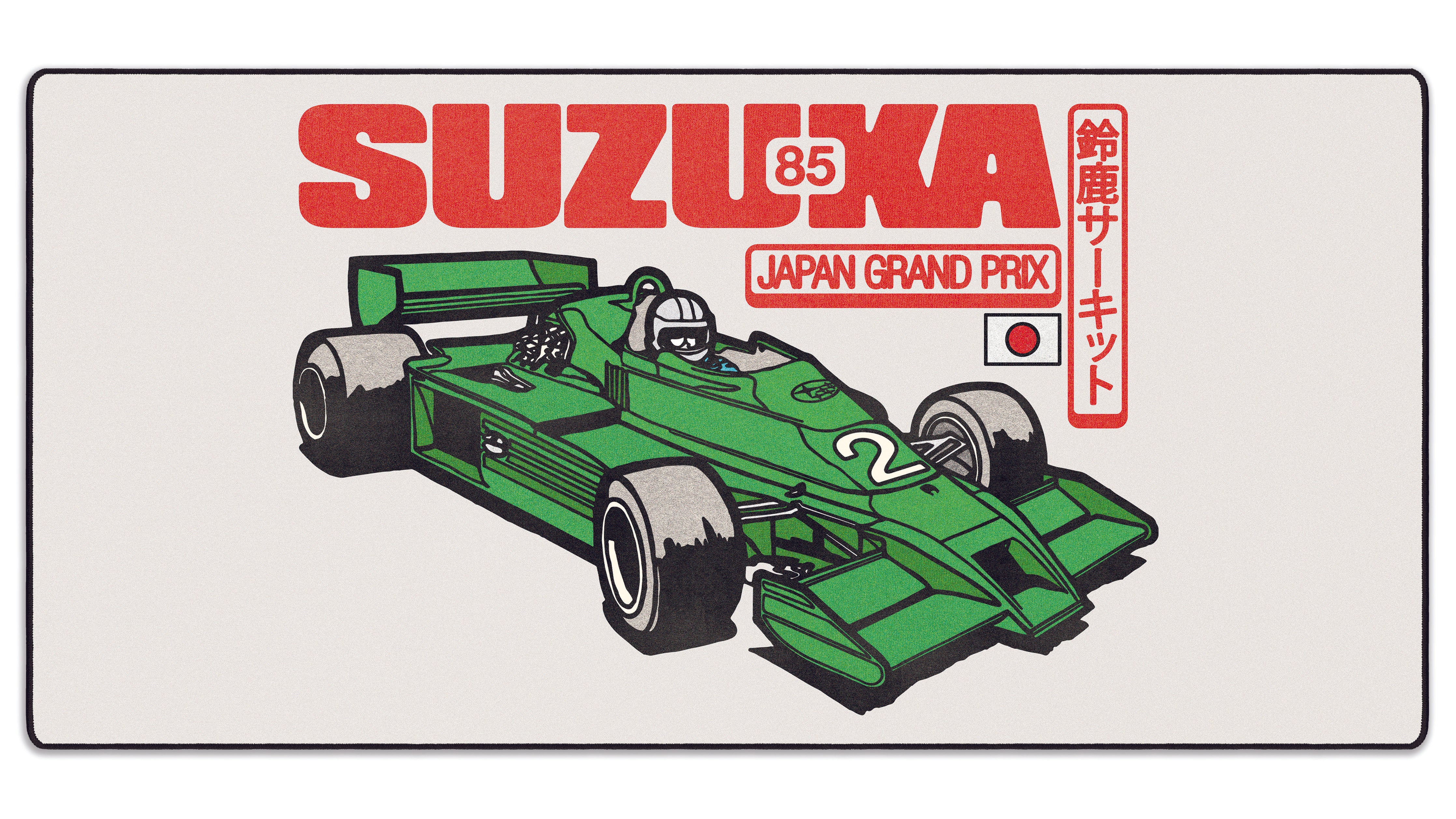 Suzuka Circuit by OZGMX