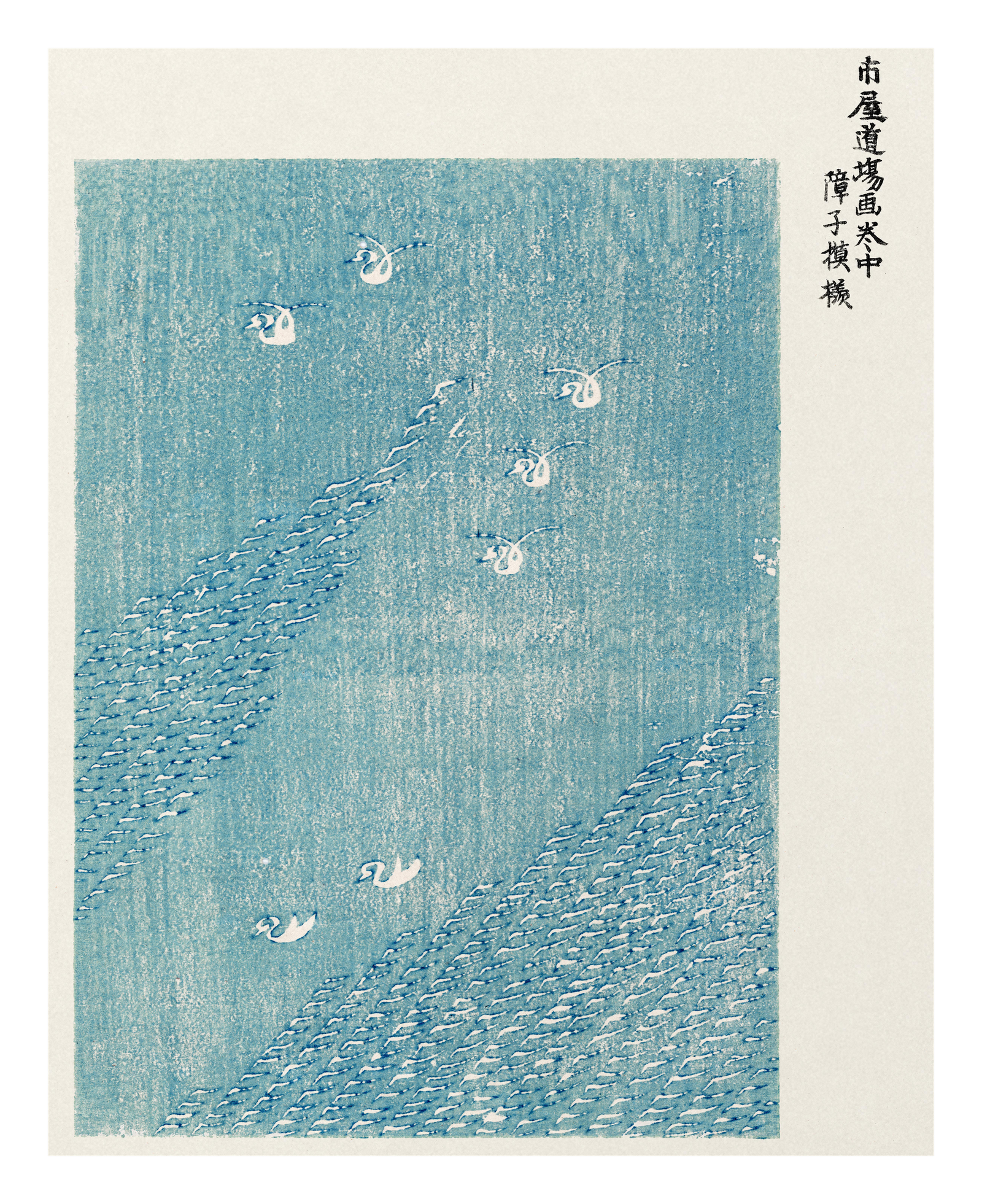 Shoji Pattern — Birds over Waves