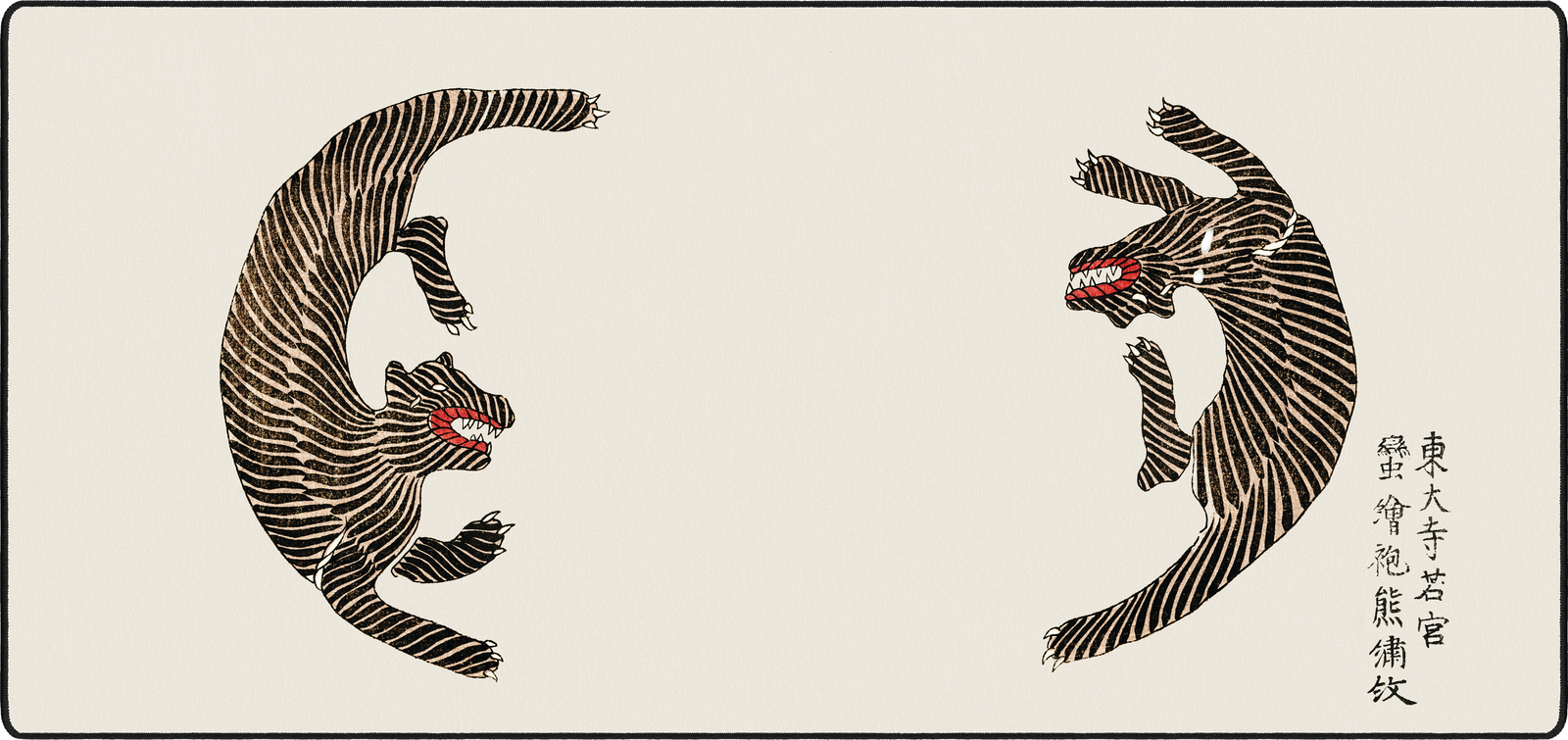 Tigers by Taguchi Tomoki