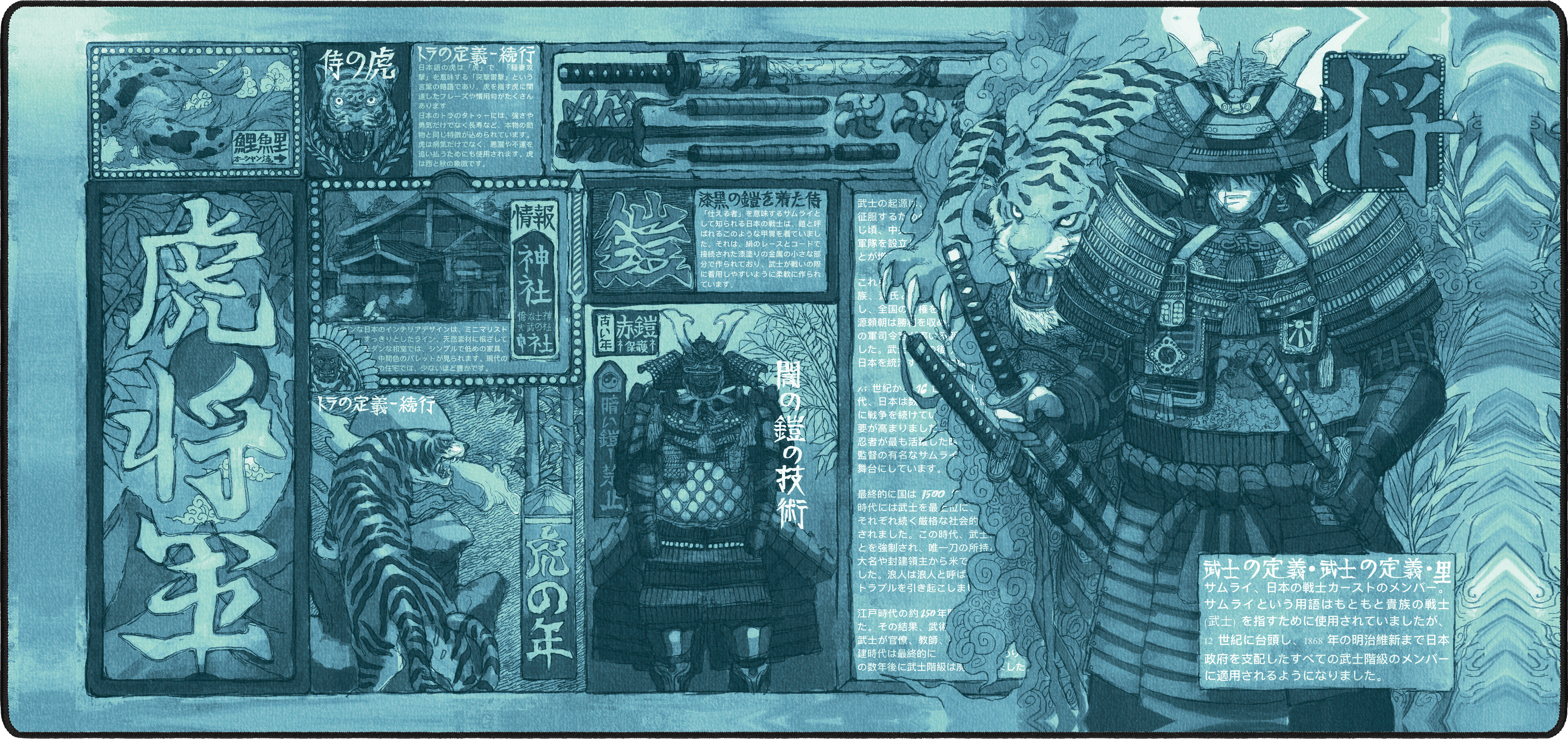Tokyo Taimuzu mousepad thumbnail, Blue, Large/XXL