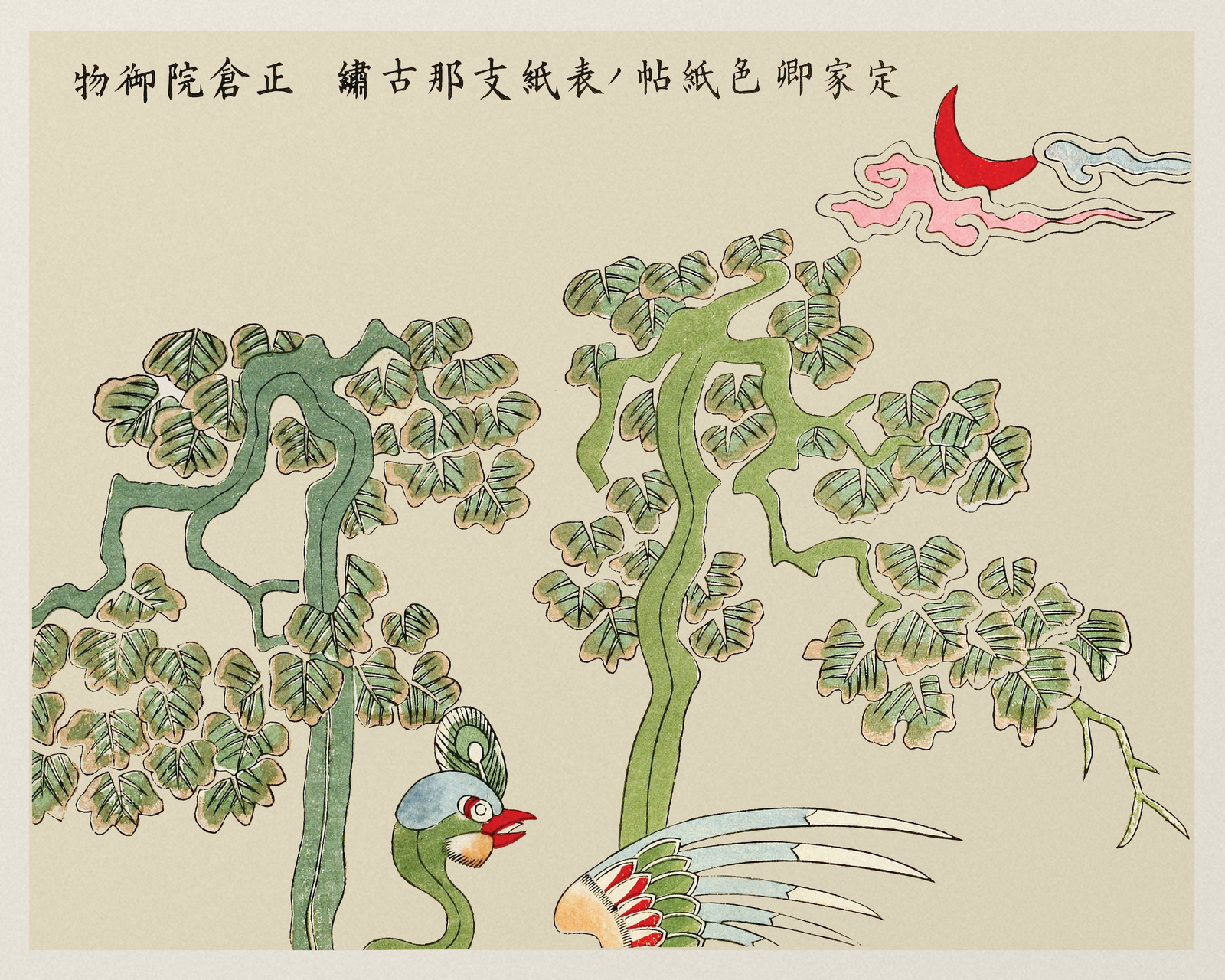 Vine and Crescent Moon - Japanese Textile Pattern