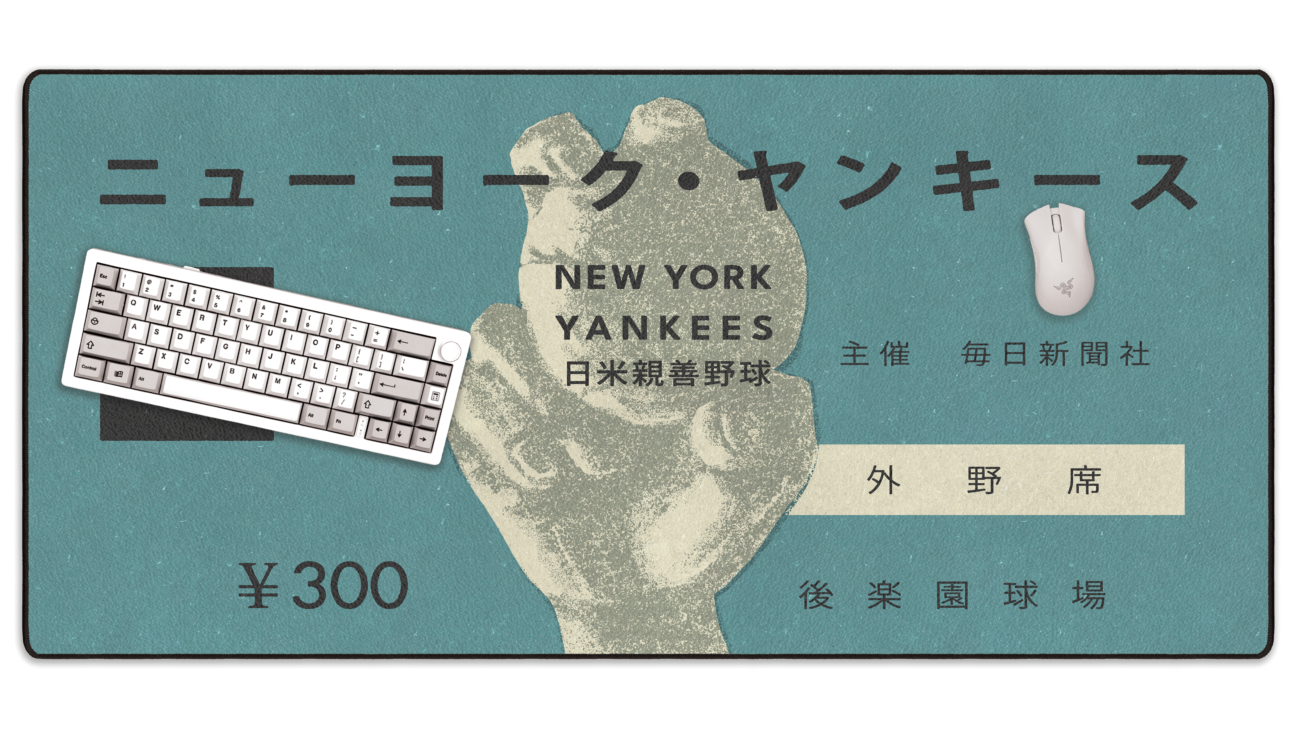 1955 Japan X New York Ticket - The Mousepad Company