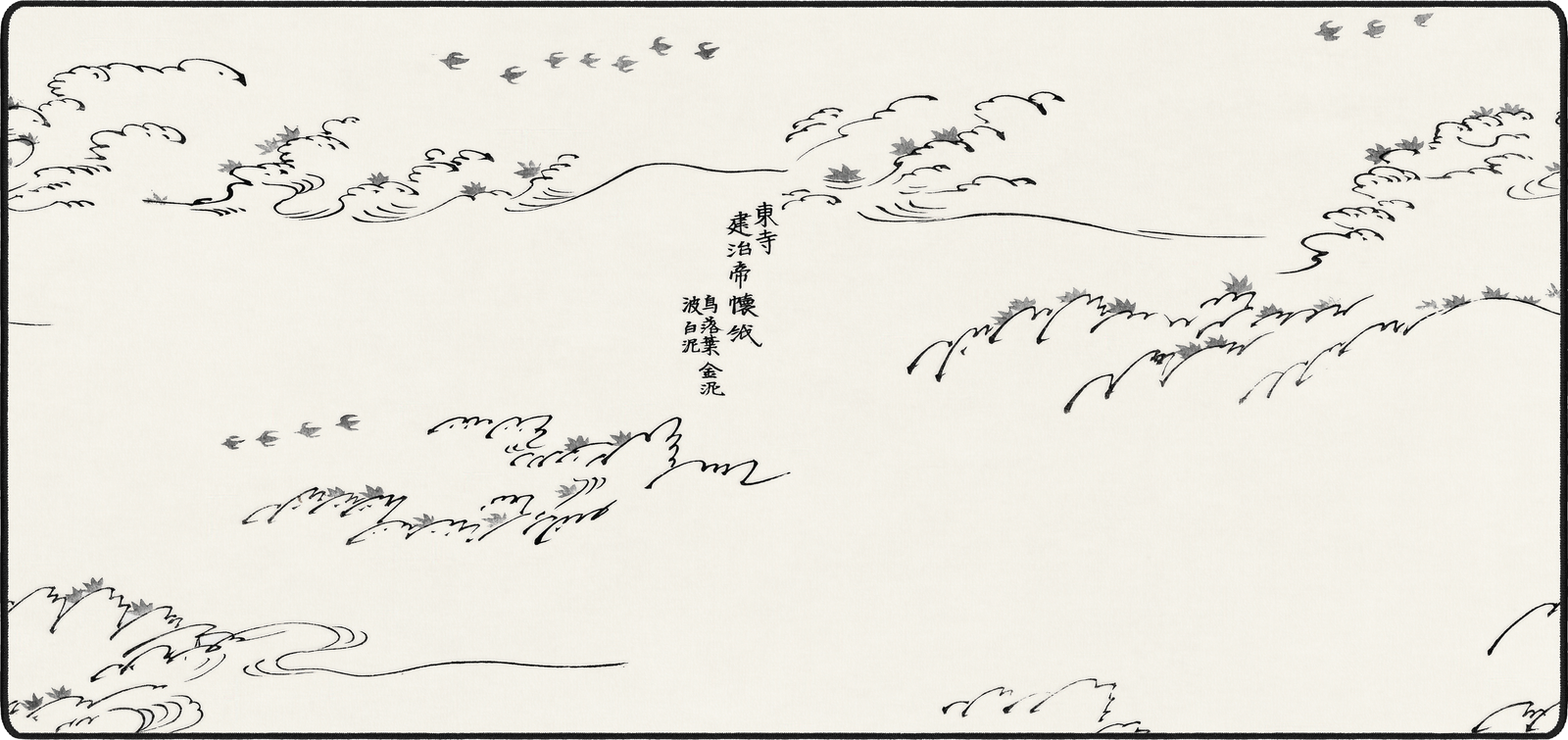 Yatsuo 2 by Taguchi Tomoki
